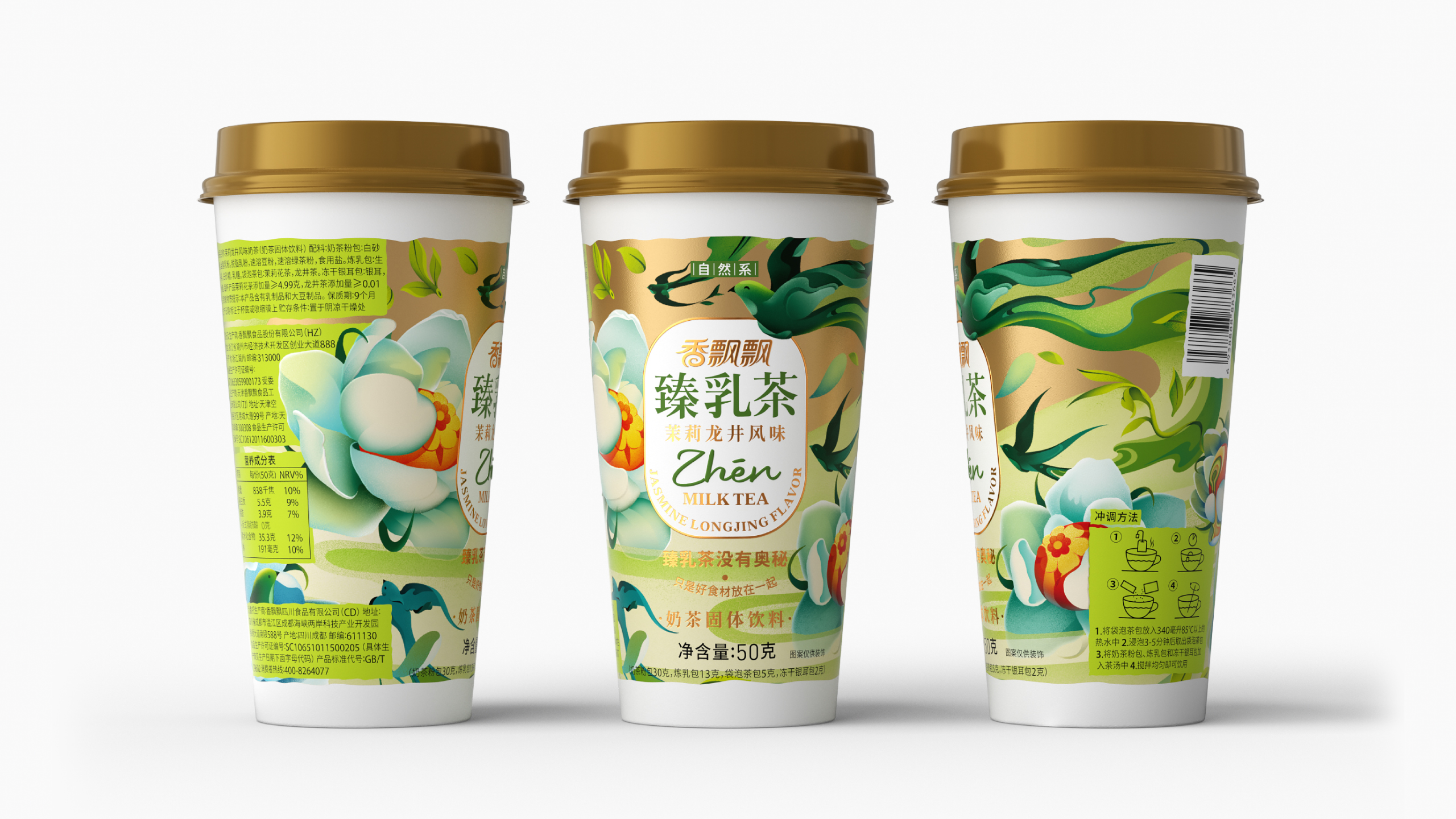 packing design，FMCG，Fragrance floating，brand，Illustration hand drawing，