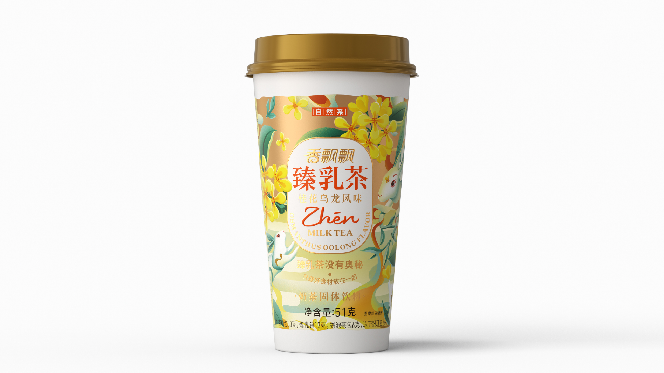 packing design，FMCG，Fragrance floating，brand，Illustration hand drawing，