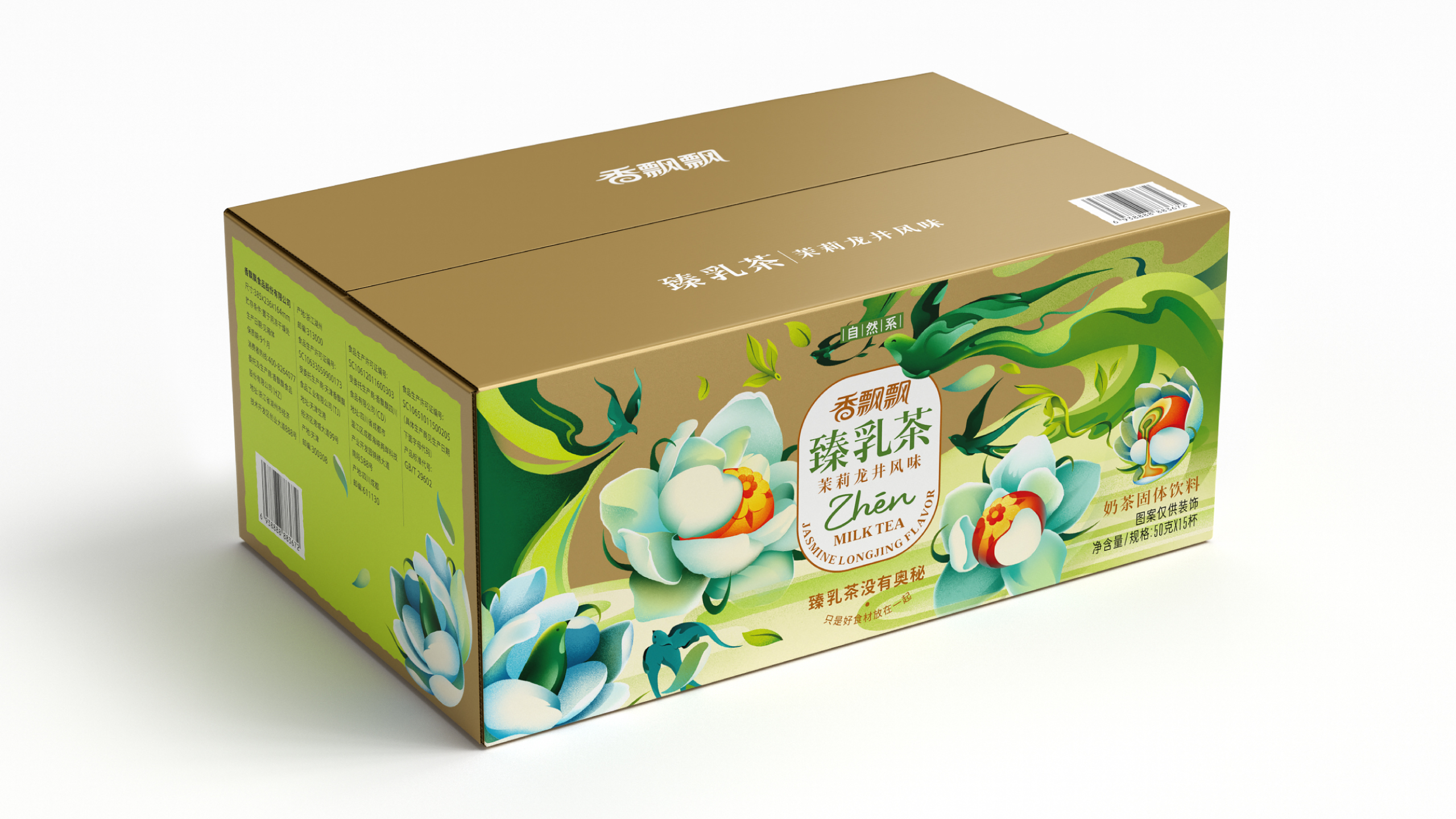 packing design，FMCG，Fragrance floating，brand，Illustration hand drawing，