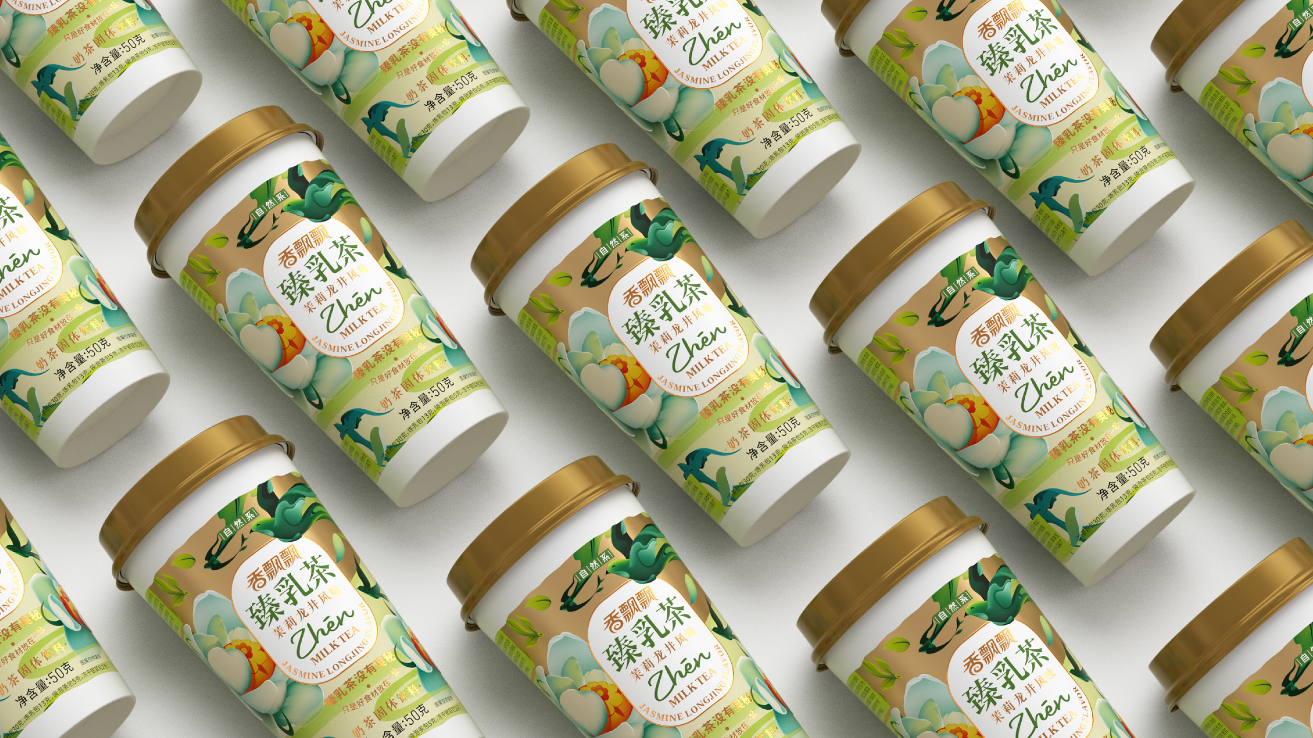 packing design，FMCG，Fragrance floating，brand，Illustration hand drawing，