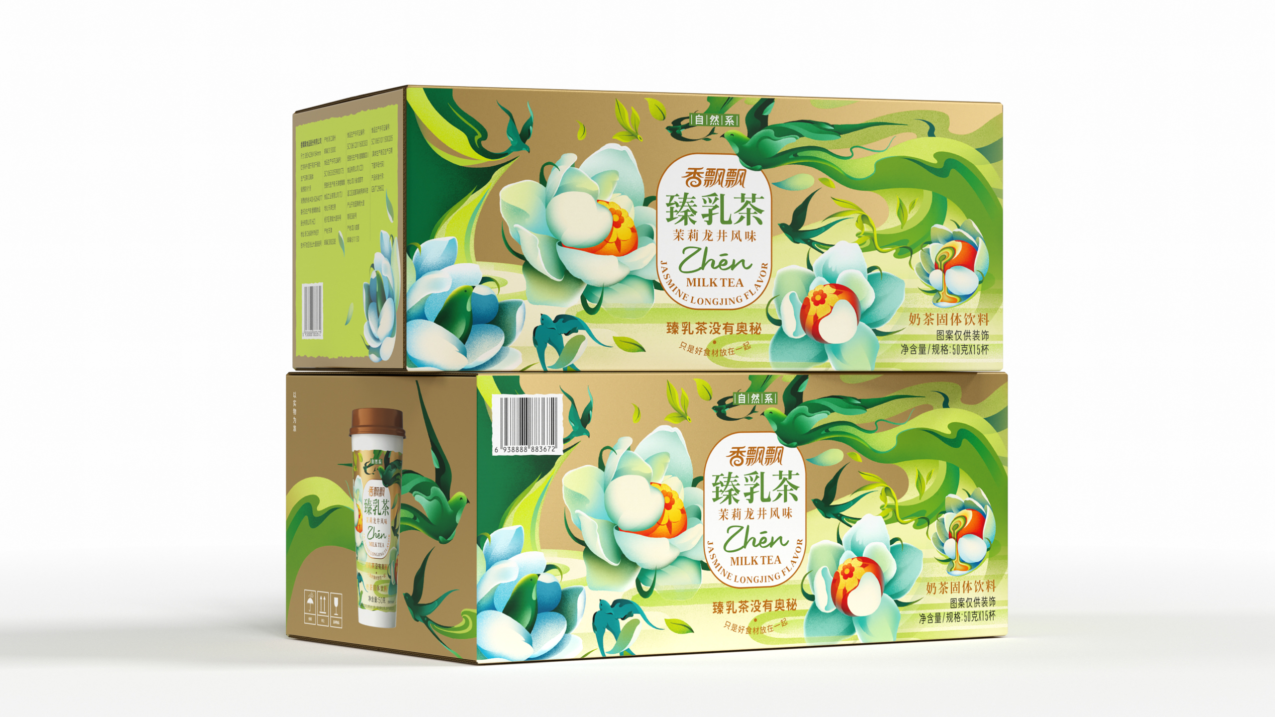 packing design，FMCG，Fragrance floating，brand，Illustration hand drawing，