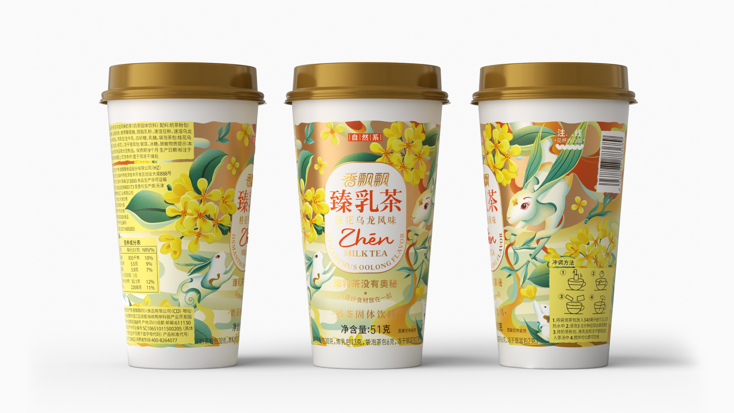 packing design，FMCG，Fragrance floating，brand，Illustration hand drawing，