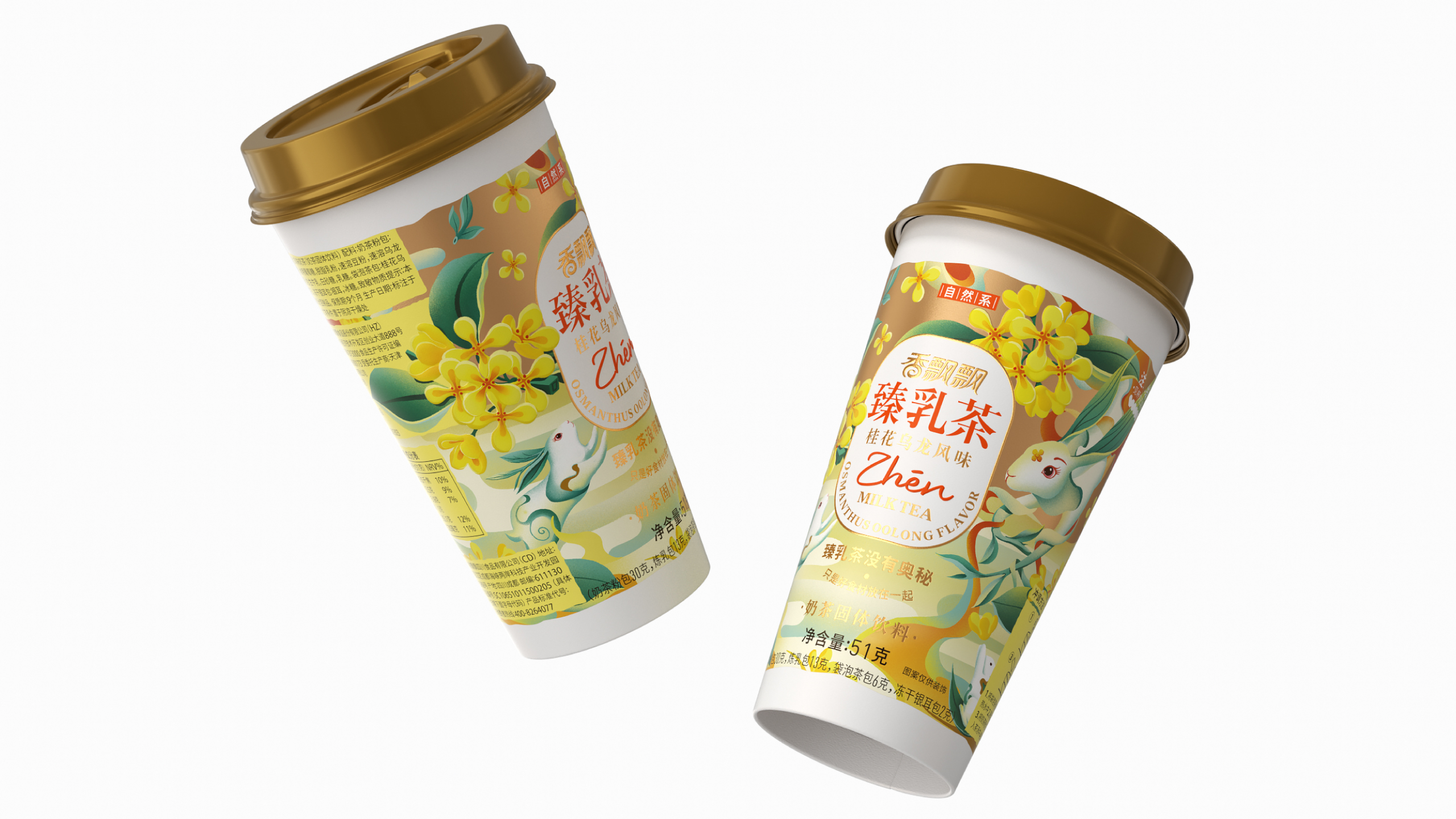 packing design，FMCG，Fragrance floating，brand，Illustration hand drawing，