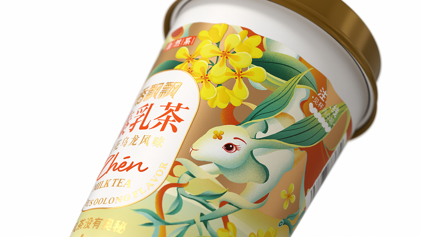 packing design，FMCG，Fragrance floating，brand，Illustration hand drawing，