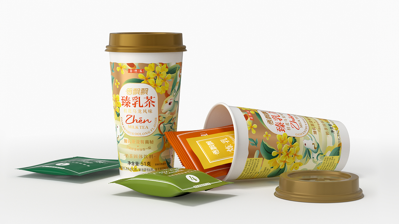 packing design，FMCG，Fragrance floating，brand，Illustration hand drawing，