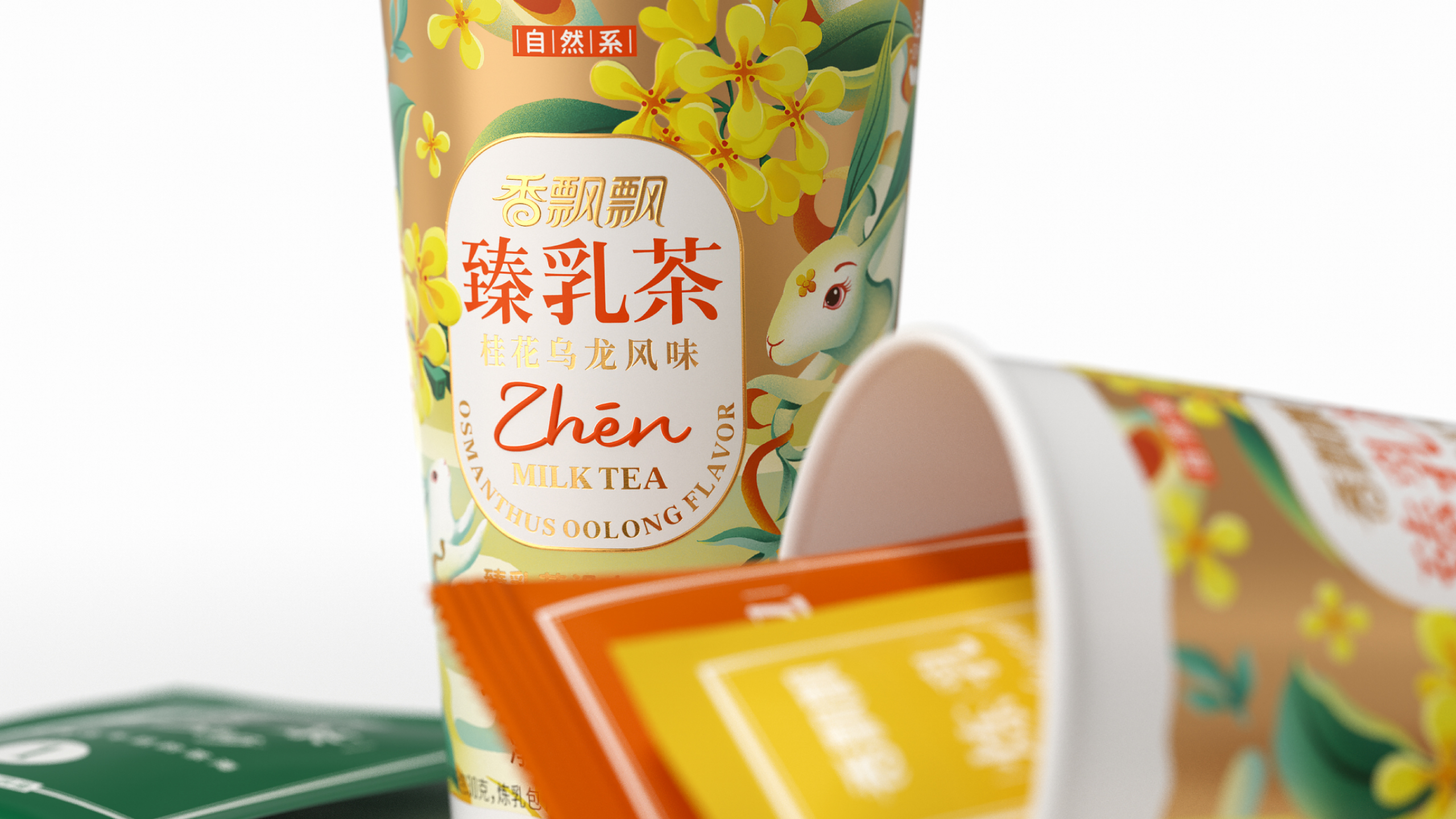 packing design，FMCG，Fragrance floating，brand，Illustration hand drawing，