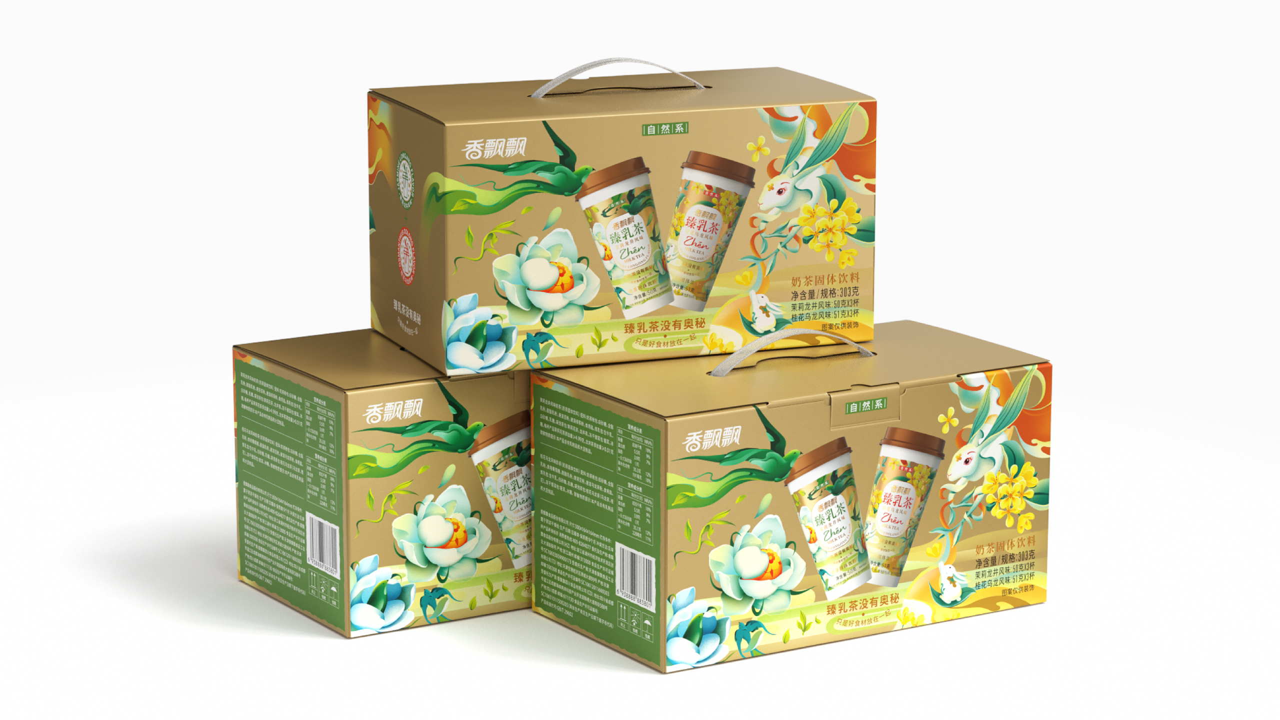 packing design，FMCG，Fragrance floating，brand，Illustration hand drawing，