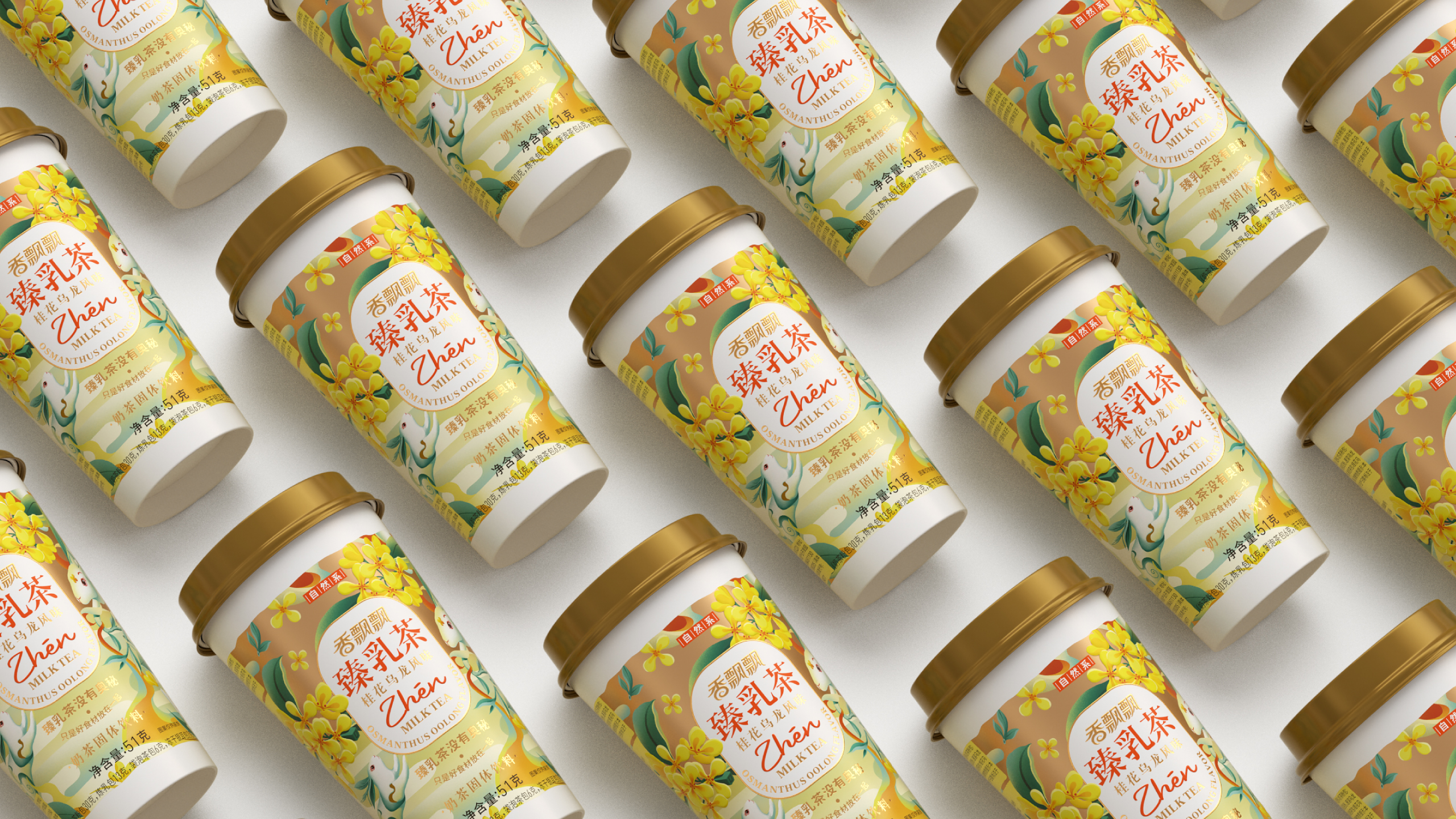 packing design，FMCG，Fragrance floating，brand，Illustration hand drawing，