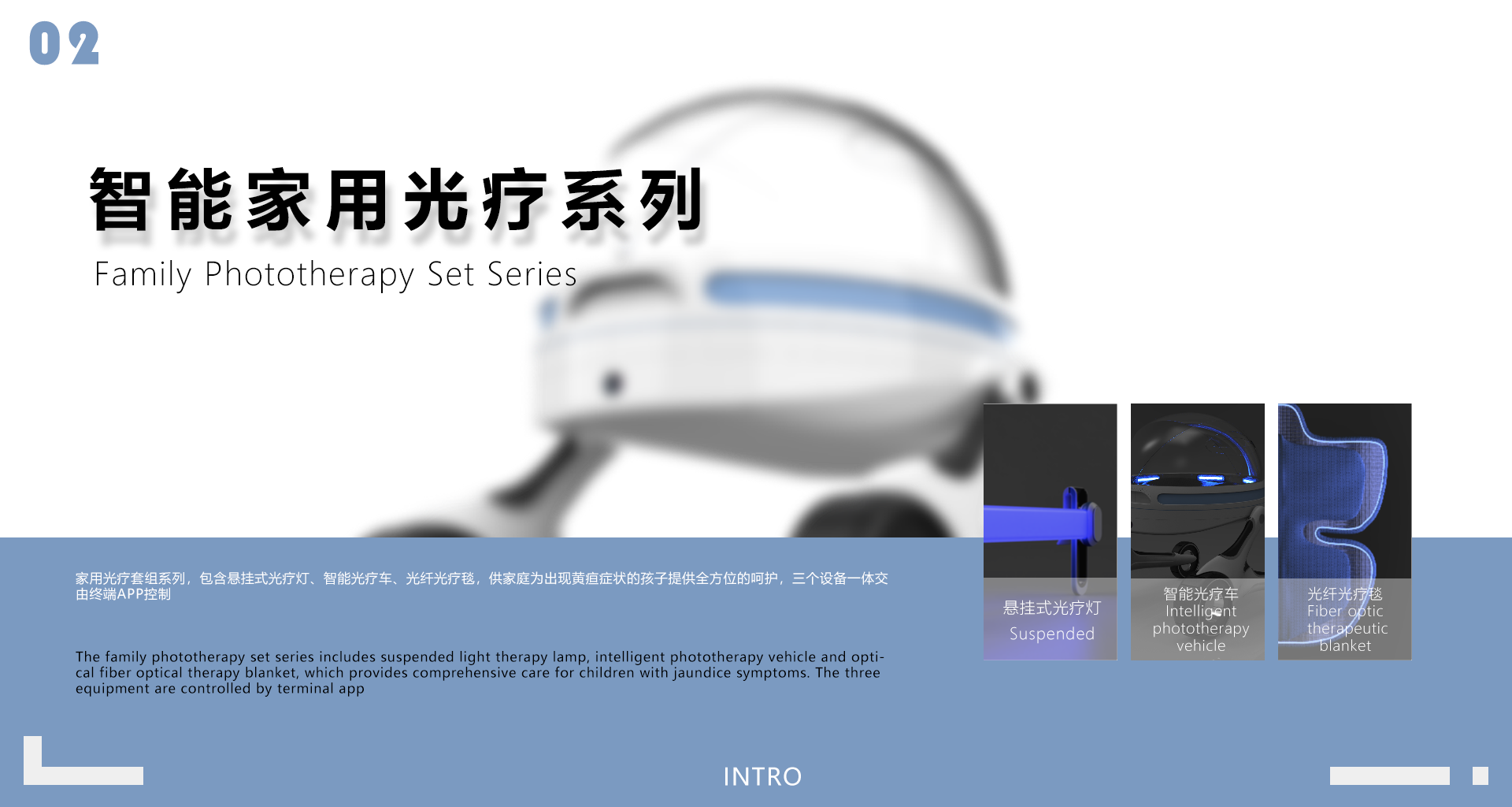 medical care，baby carriage，