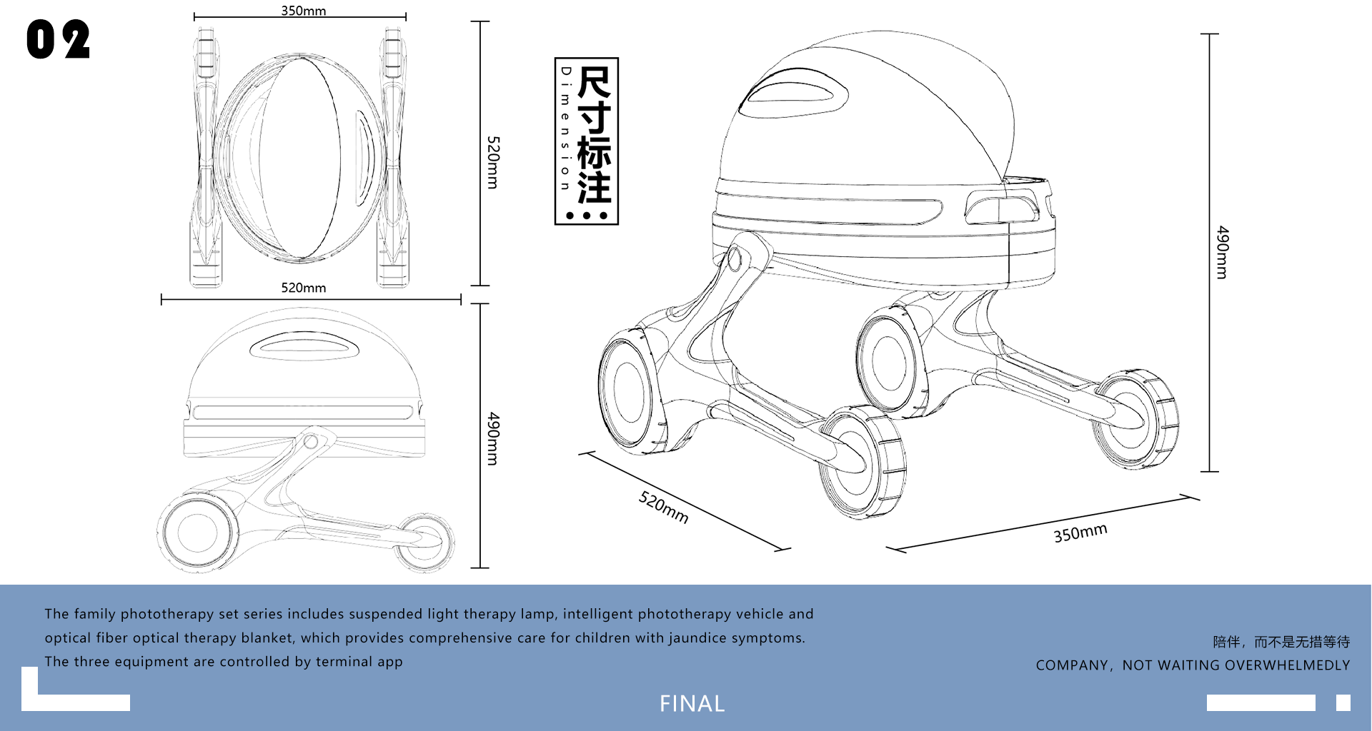 medical care，baby carriage，