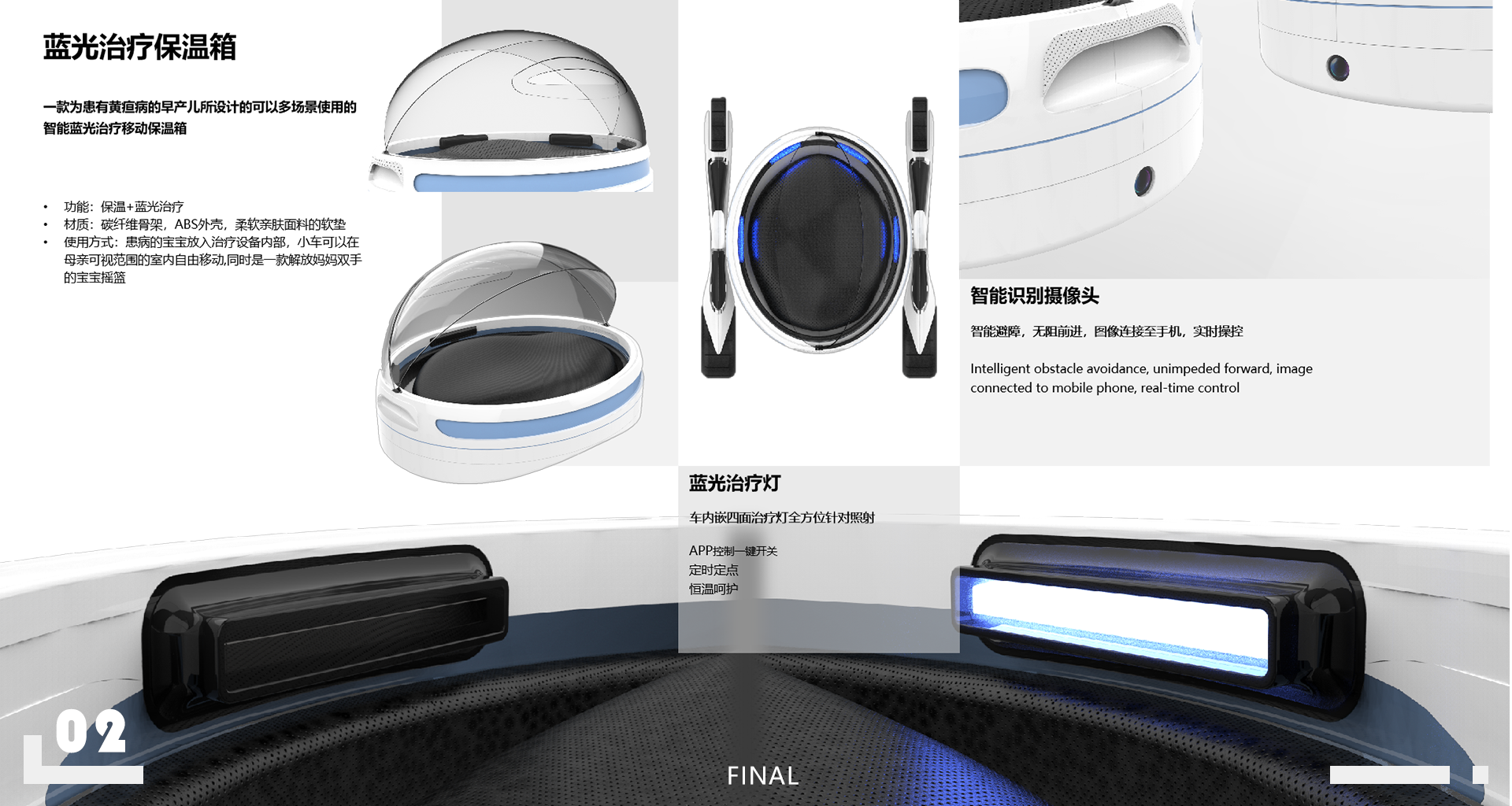 medical care，baby carriage，