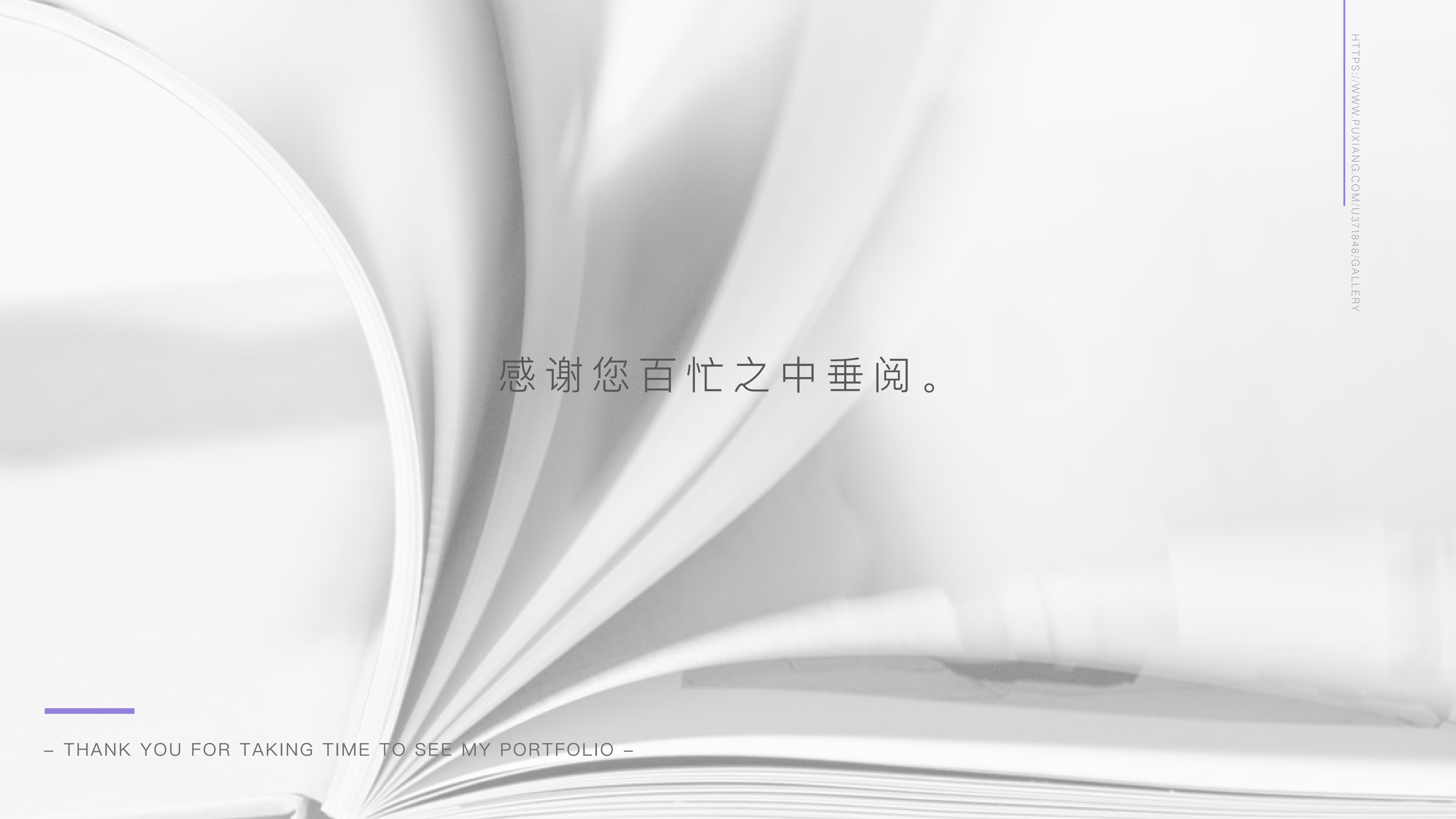 portfolio，sample reels，