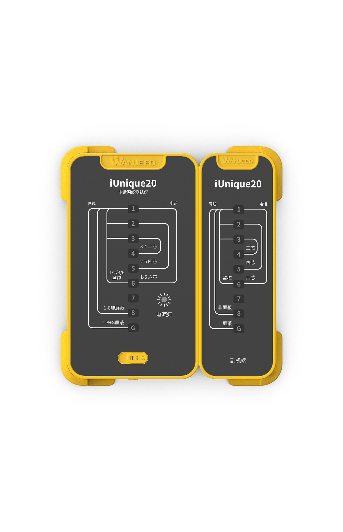 keyshot，网络产品，测试仪，