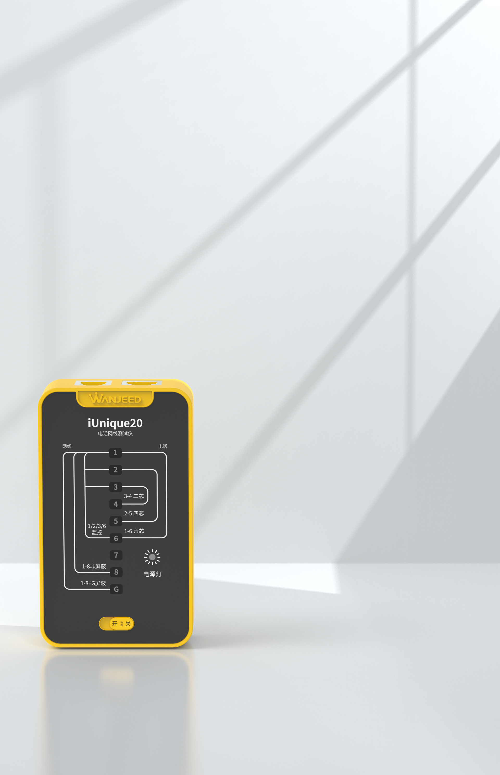 keyshot，Network products，Tester，