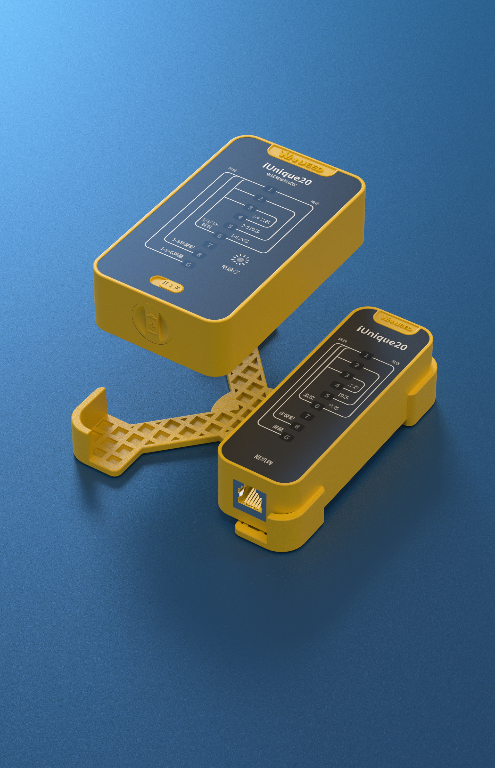 keyshot，Network products，Tester，