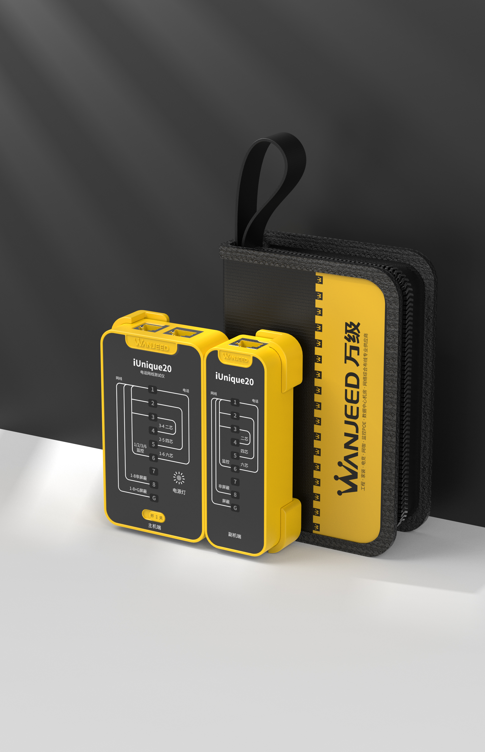 keyshot，Network products，Tester，