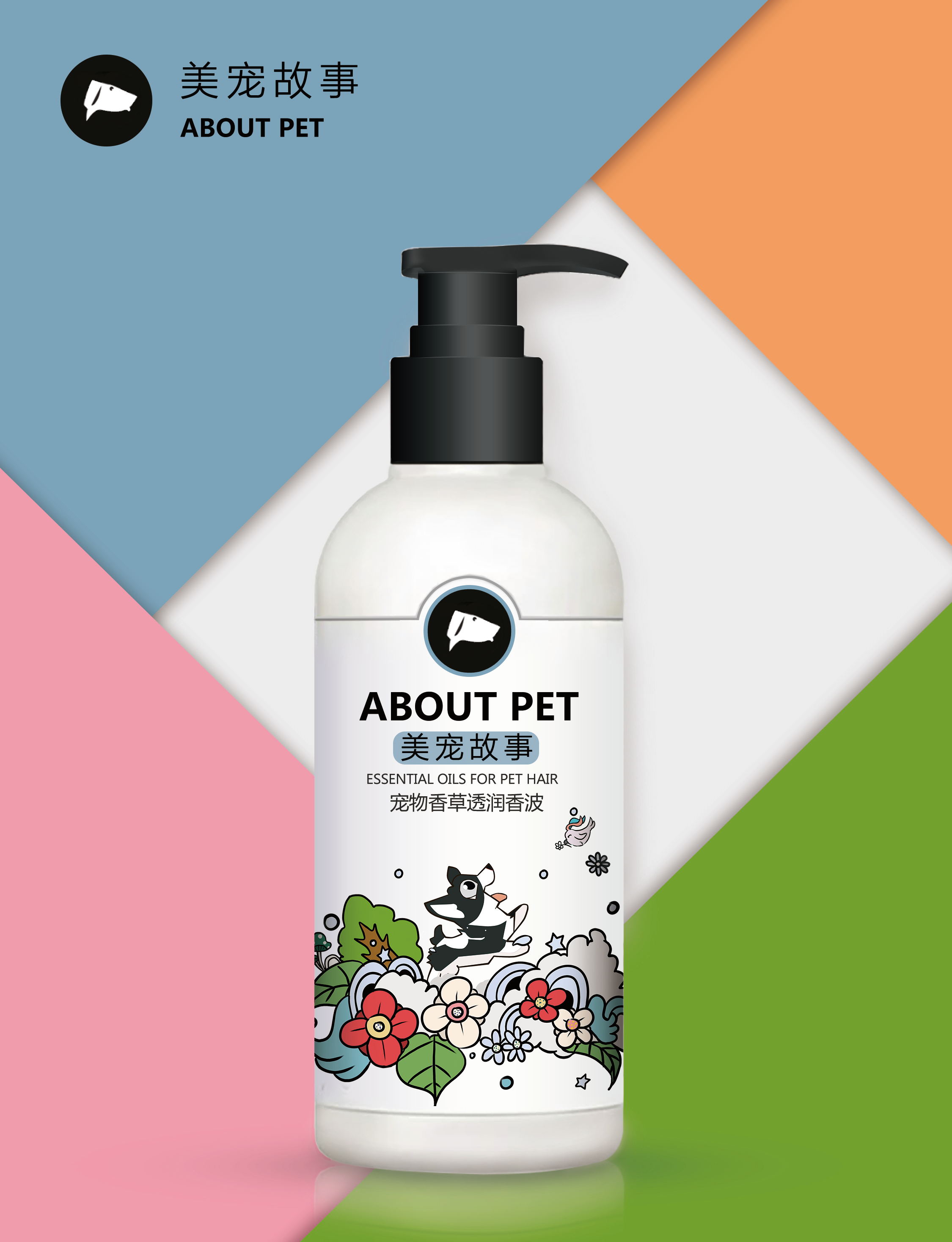 Meichong story packaging design，packing design，