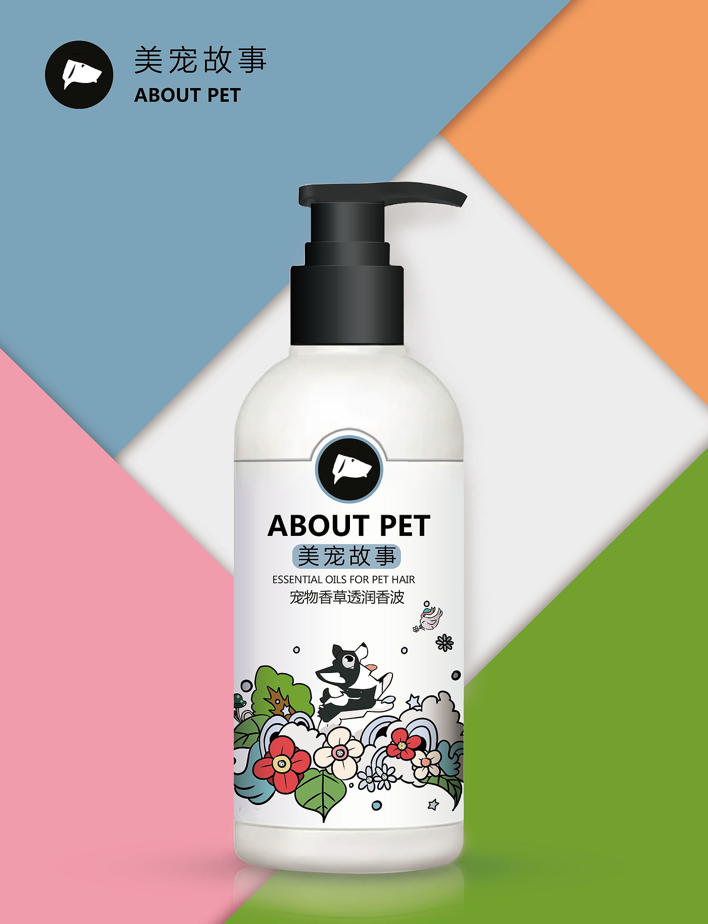 Meichong story packaging design，packing design，