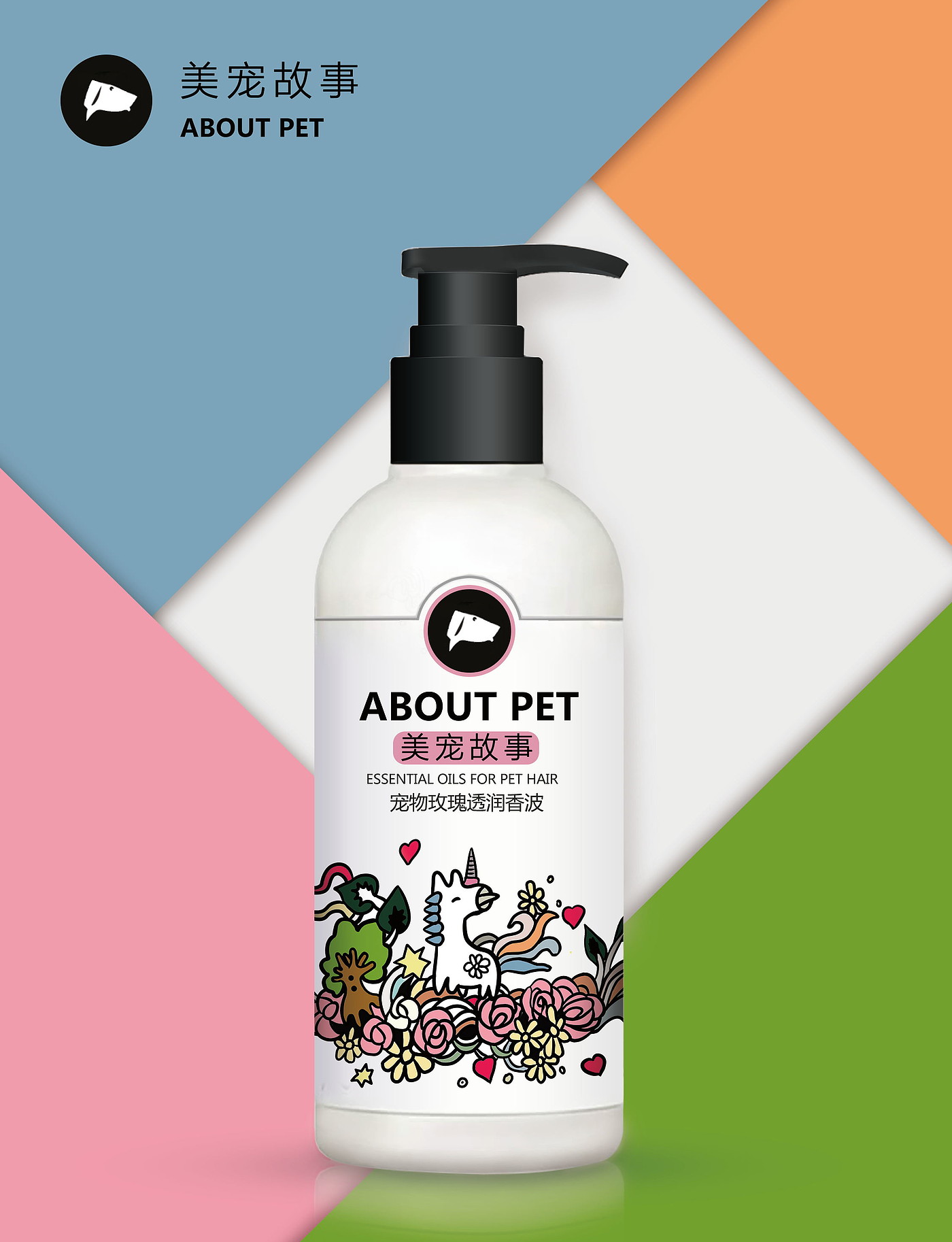 Meichong story packaging design，packing design，