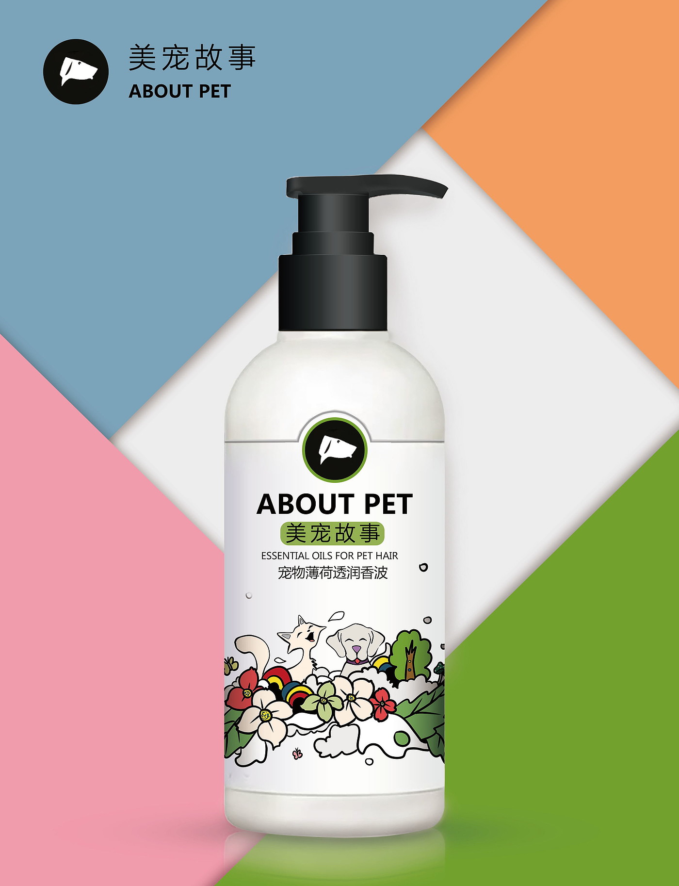 Meichong story packaging design，packing design，
