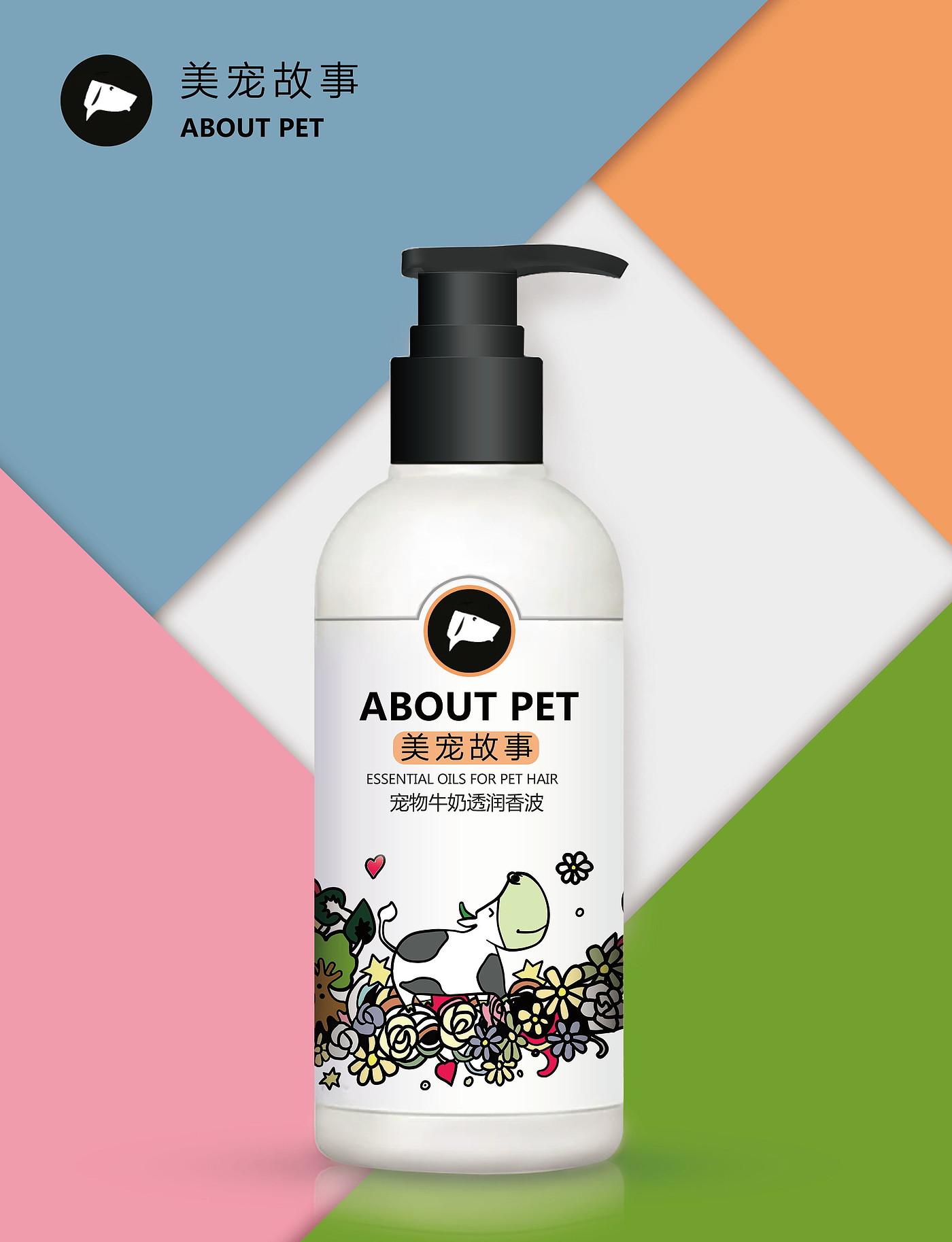 Meichong story packaging design，packing design，