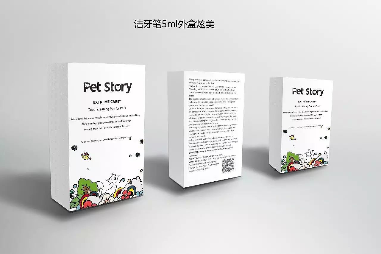 packing design，