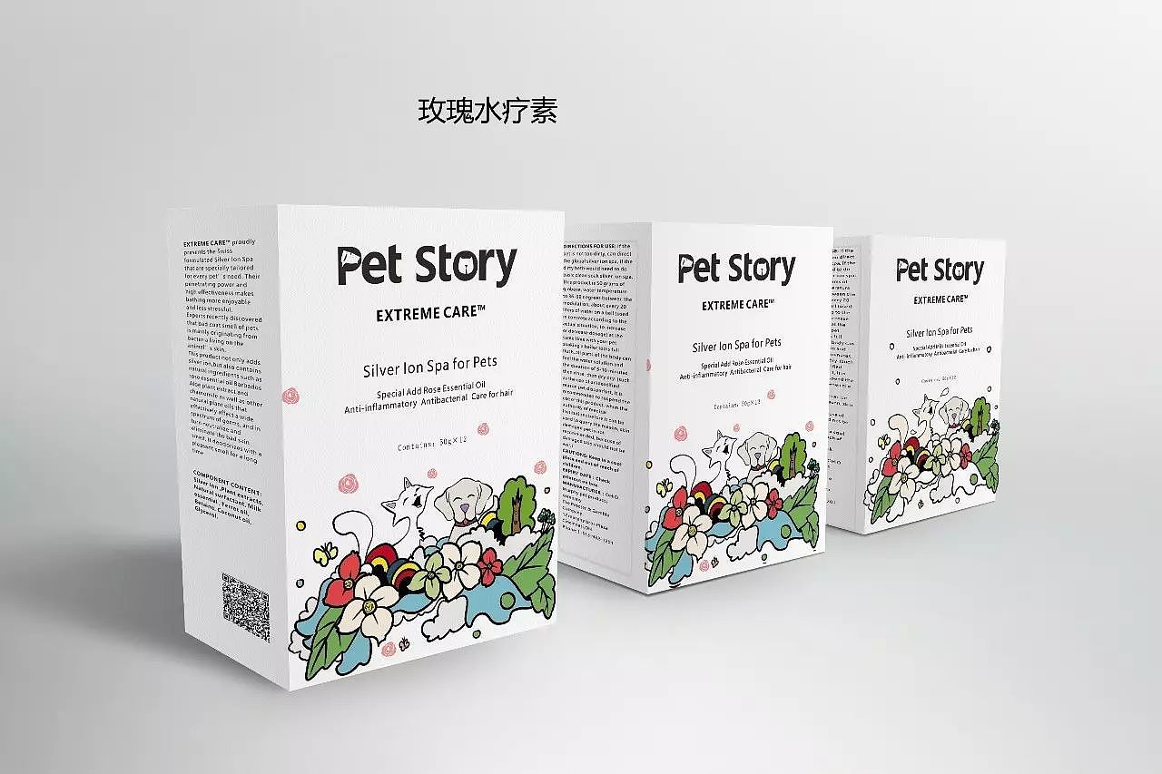 packing design，