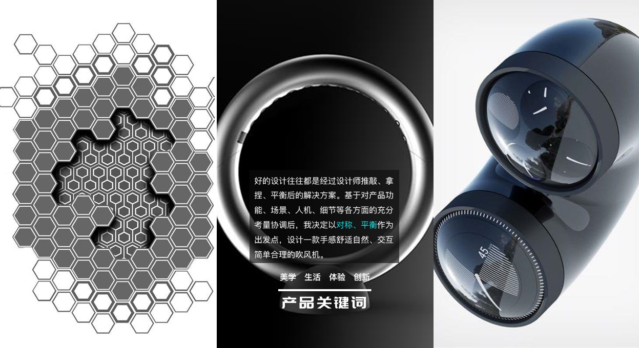 modern stylish，Life aesthetics，balance，