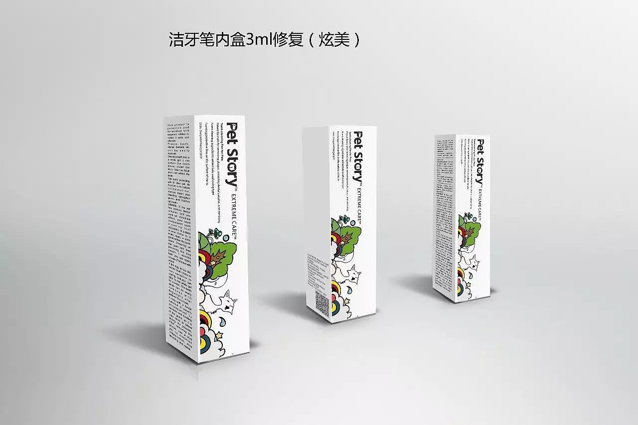 packing design，
