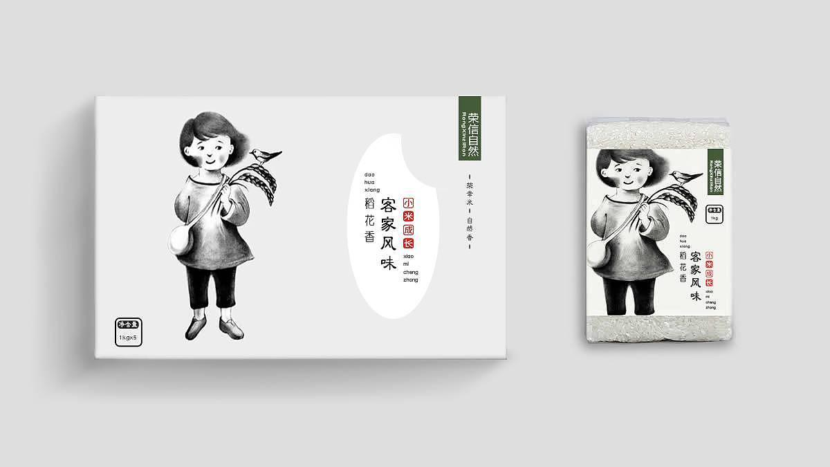 packing design，