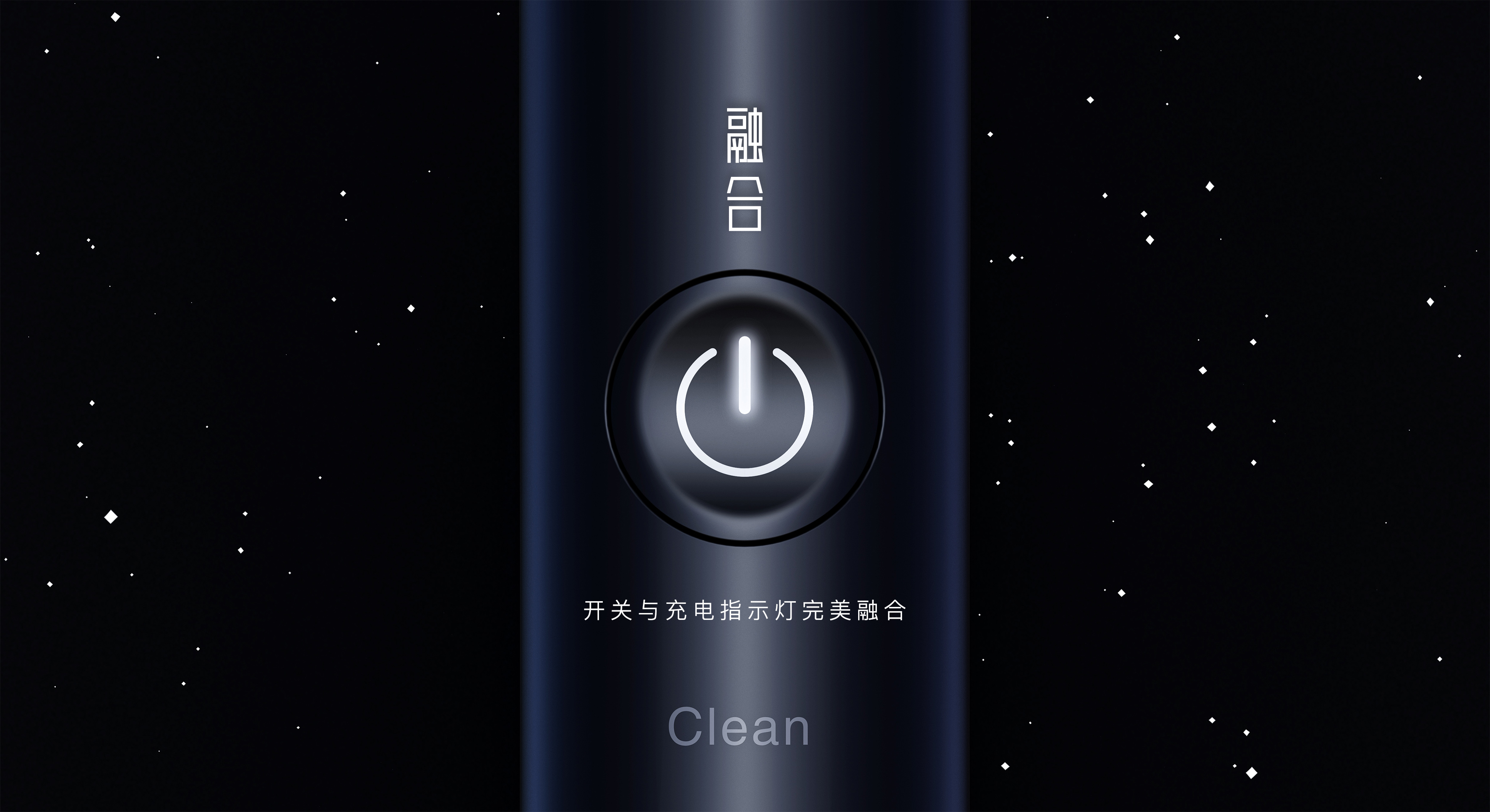 Clean the guard，Consumer electronics，Life aesthetics，