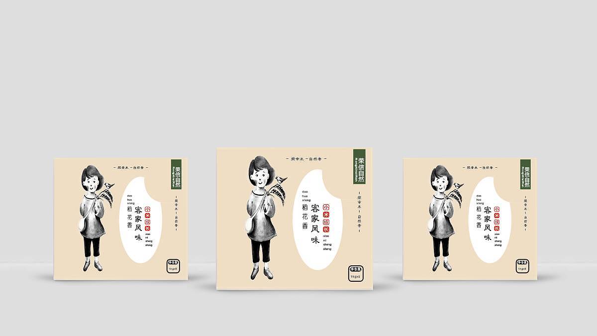 packing design，