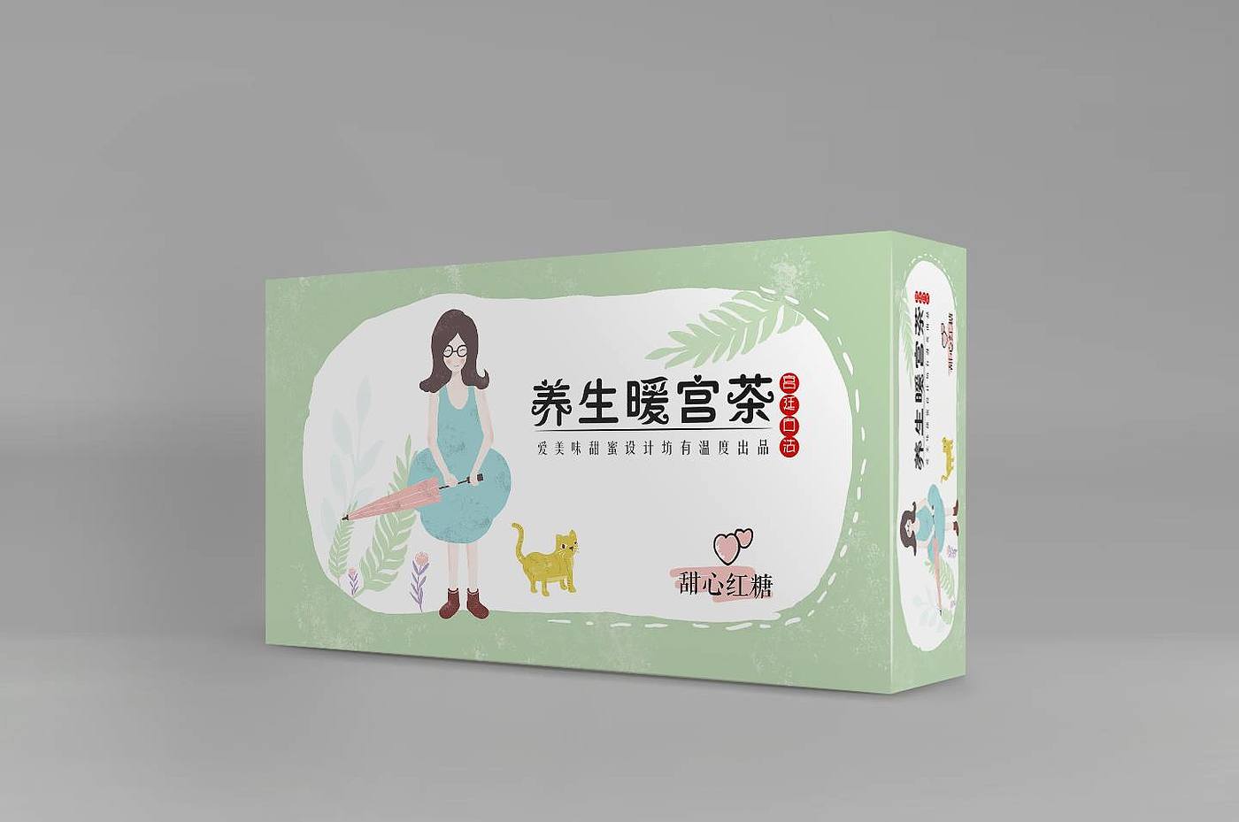 packing design，