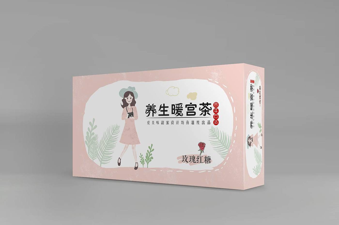 packing design，