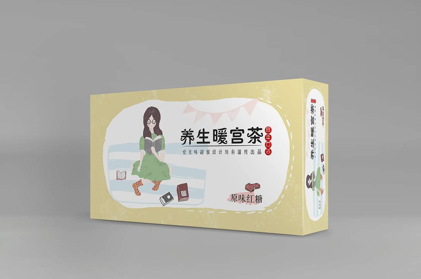 packing design，