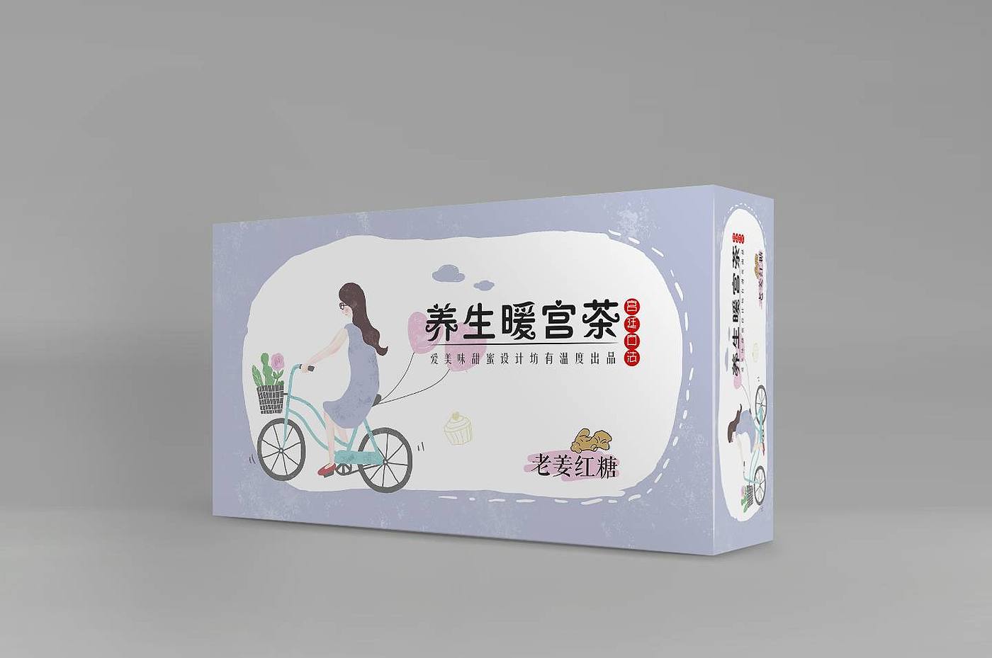 packing design，