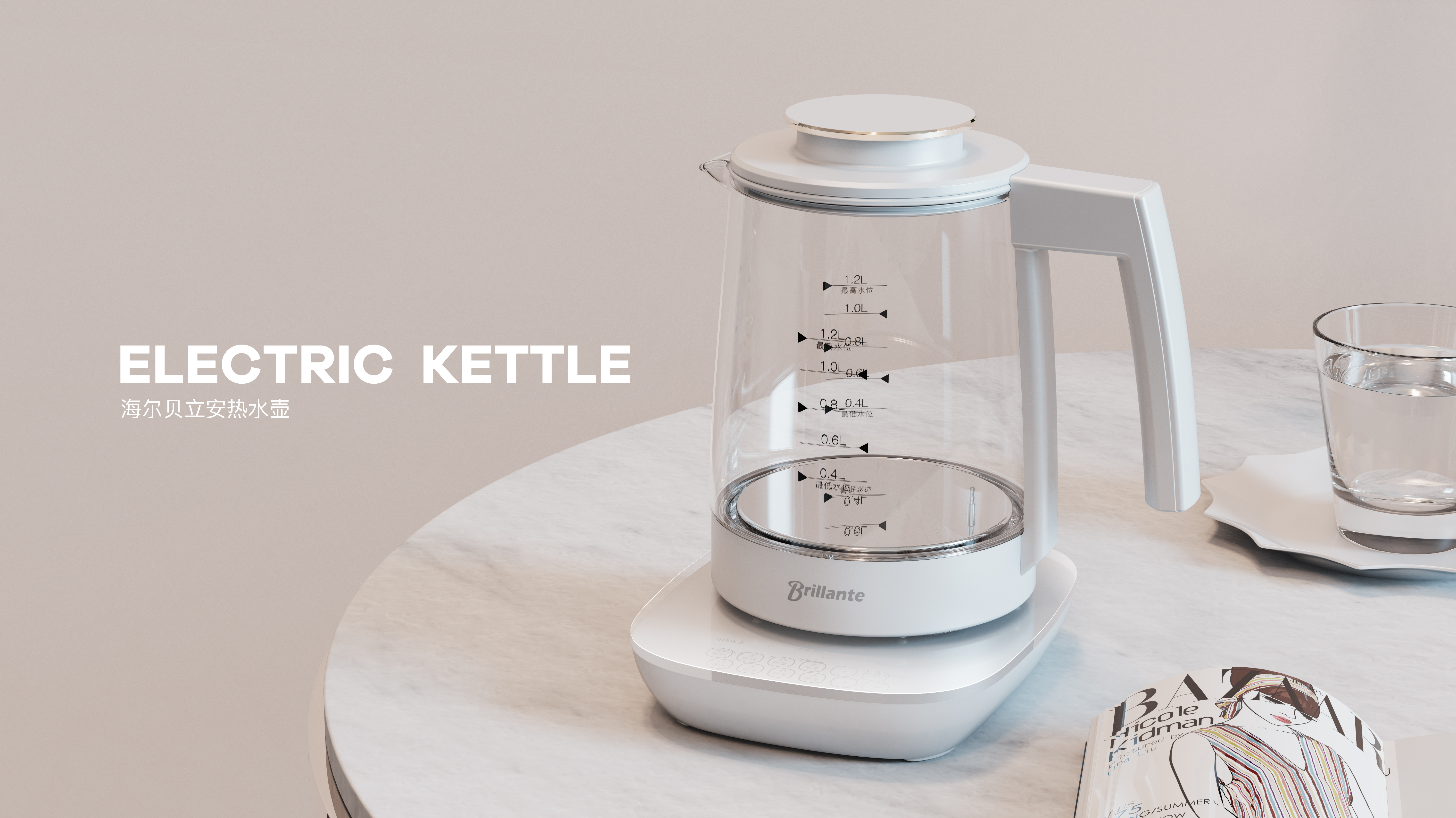 industrial design，product design，Mother and baby，electronic product，