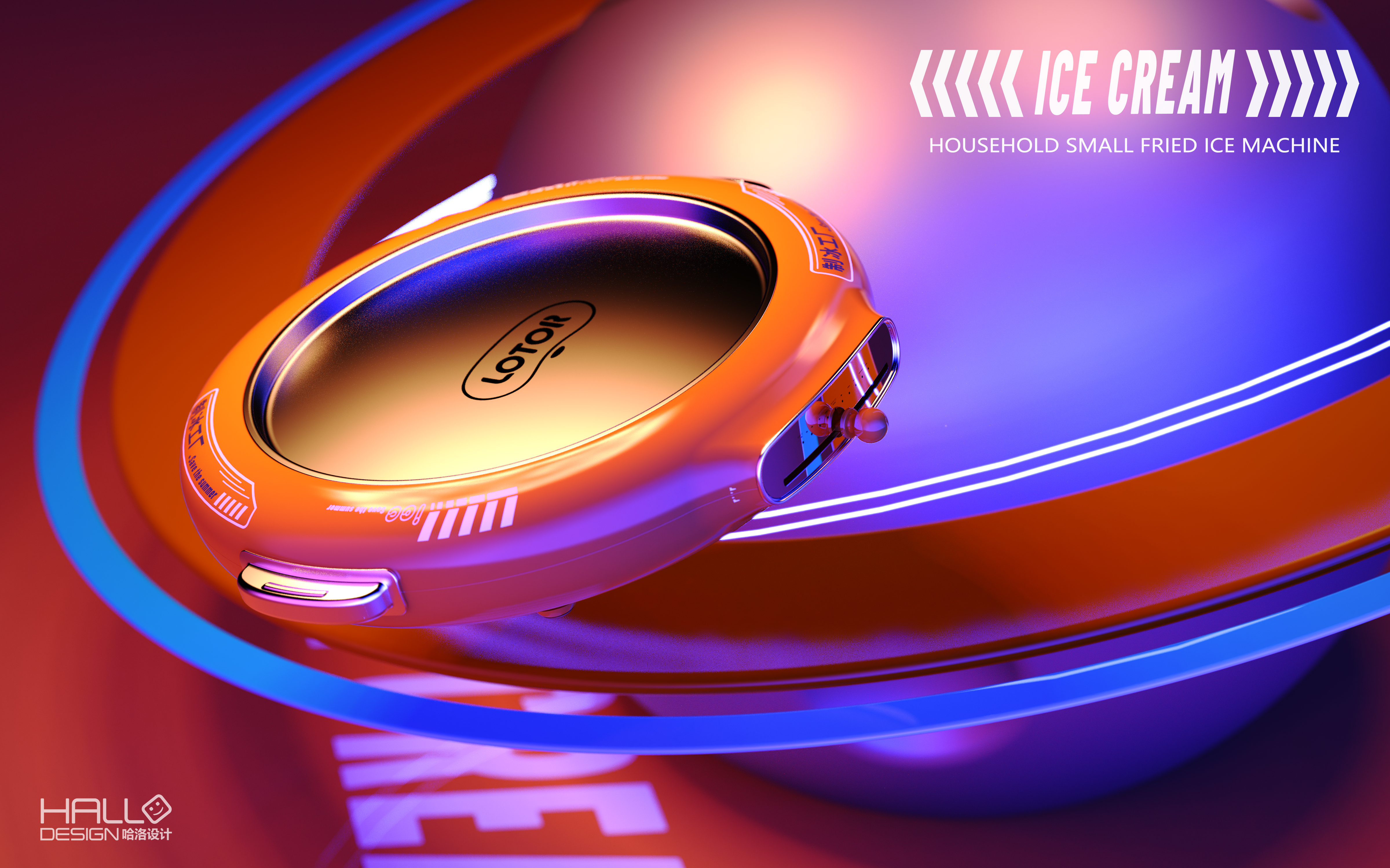 Tide play，originality，Tide play，airship，originality，star，airship，household electrical appliances，star，household electrical appliances，Ice frying machine，Ice frying machine，