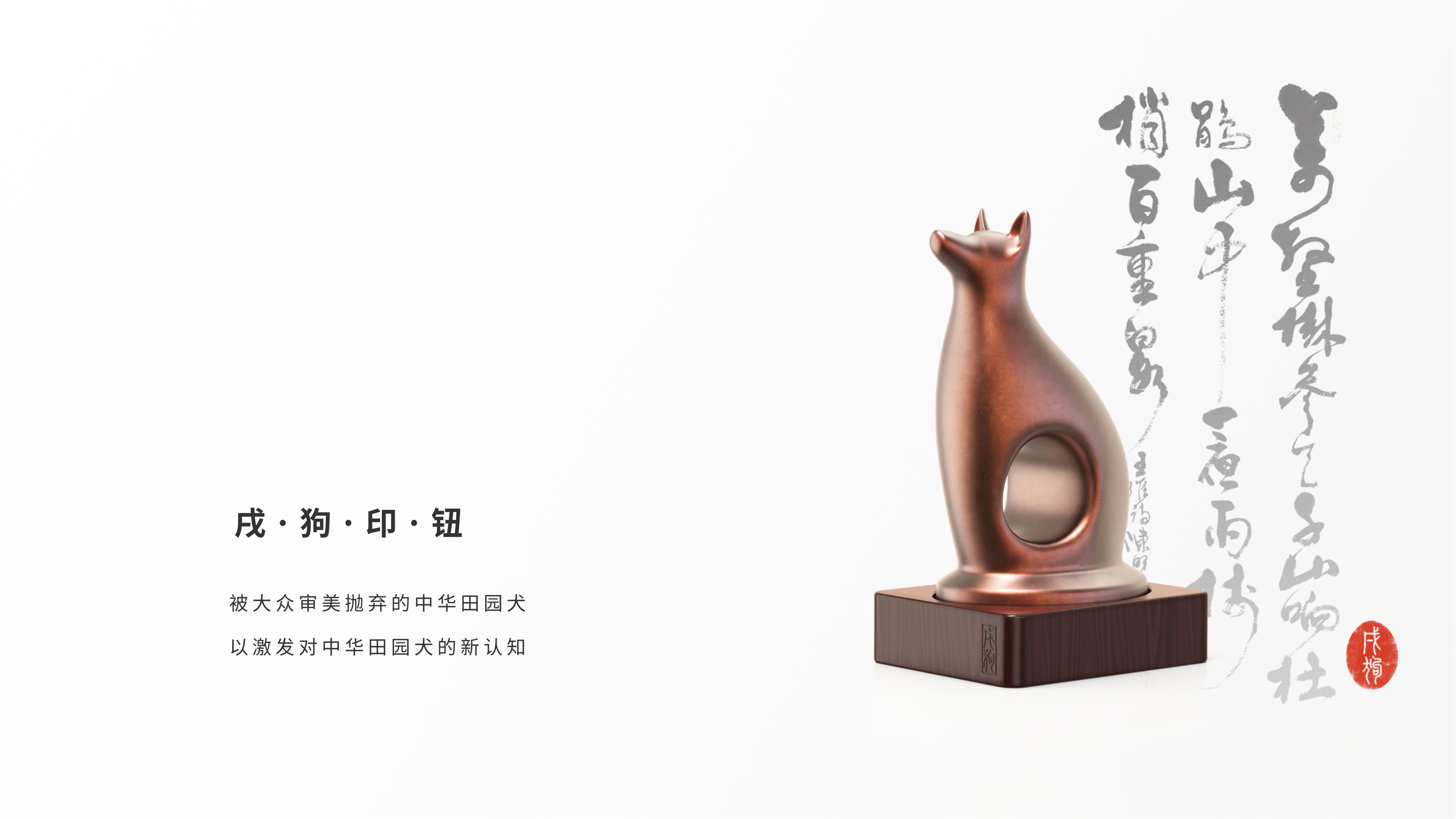 dog，dog，Cultural creation，the Chinese zodiac，Printing button，Pastoral dogs，