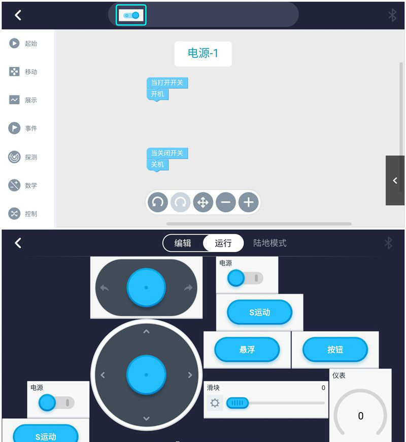 Airblock，intelligence，UAV，2017 red dot，