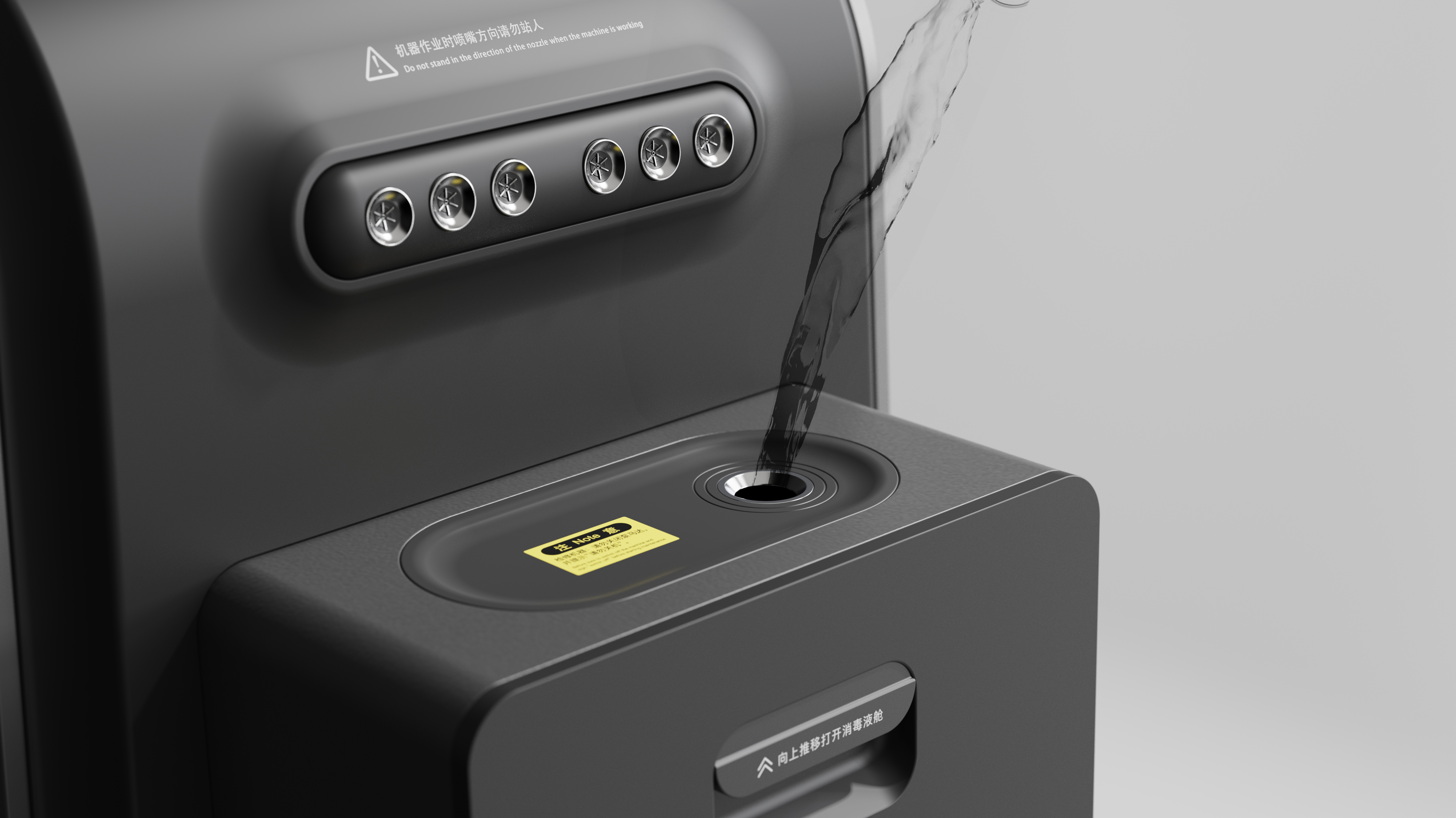 Covid-19，epidemic situation，disinfect，robot，product design，industrial design，Public travel，Public safety，