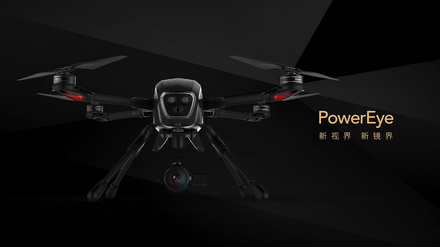 2017 red dot，UAV，Aerial camera，PowerEye，