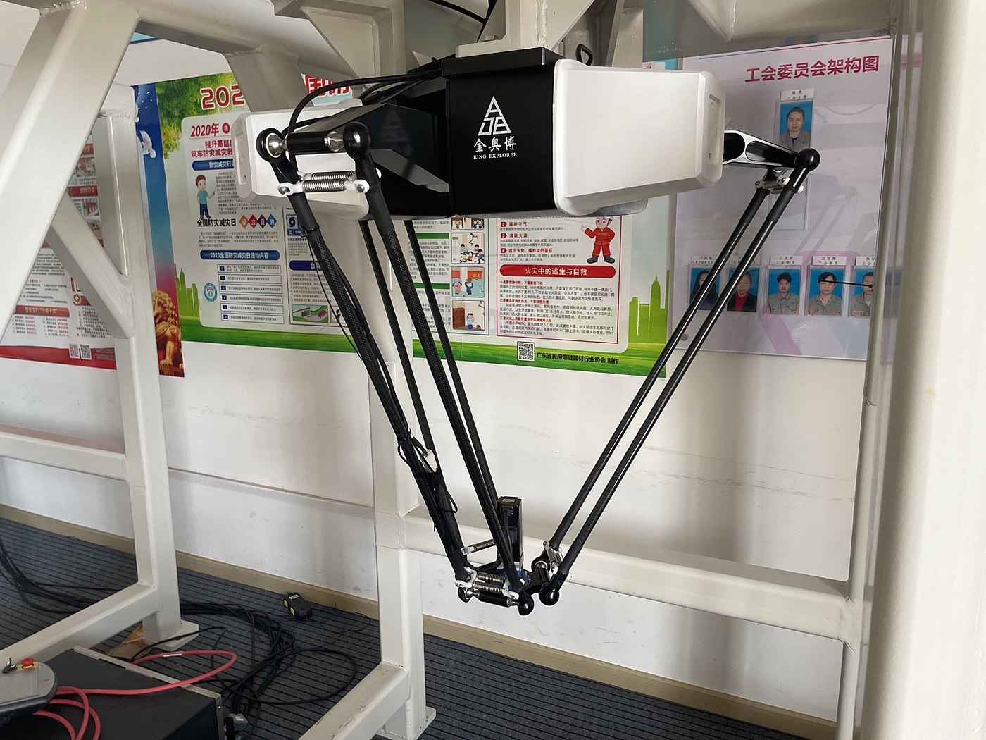 robot，