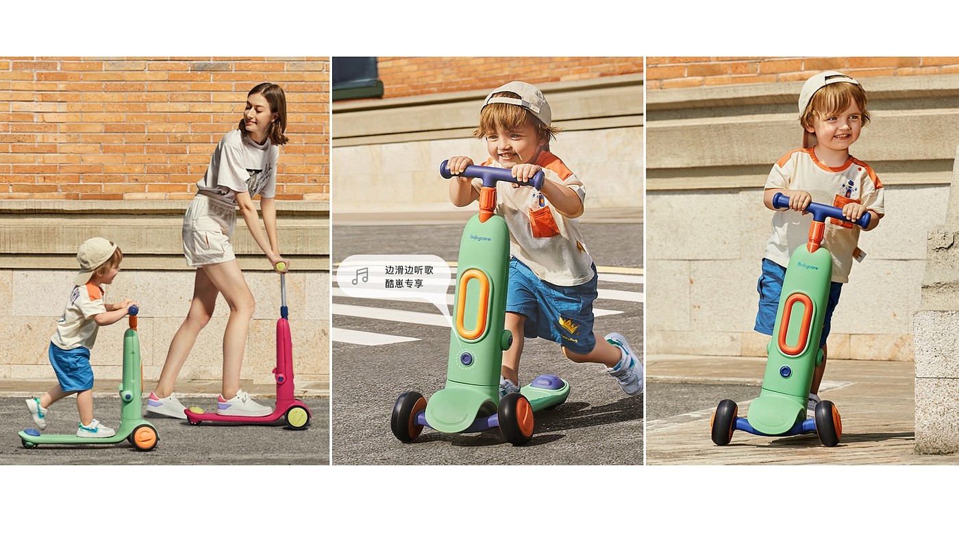 One tree industrial design，Children's travel，Children's scooters，