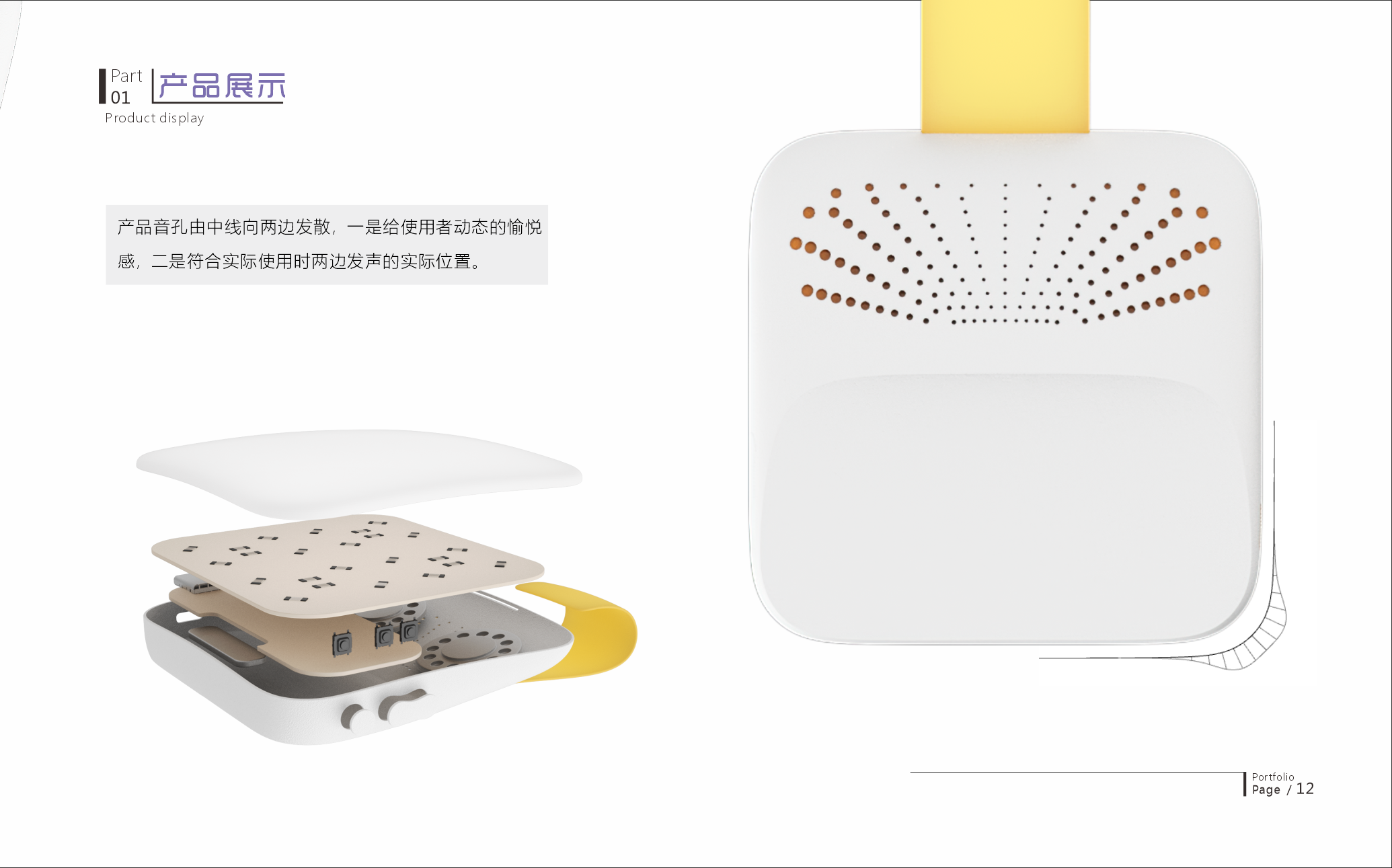 sample reels，Internship，