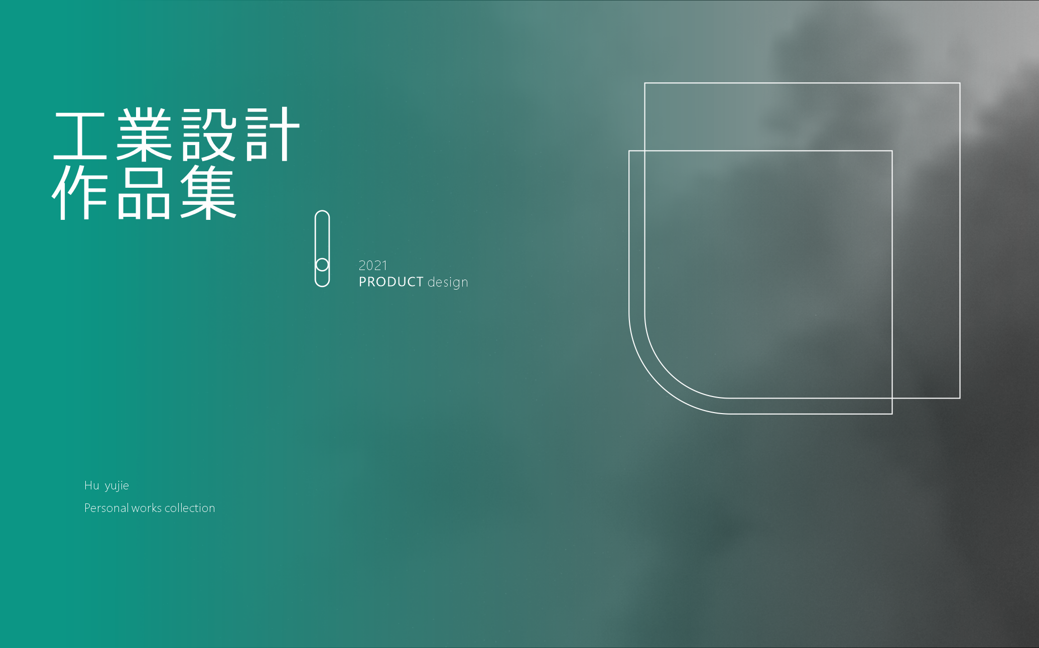 sample reels，Internship，