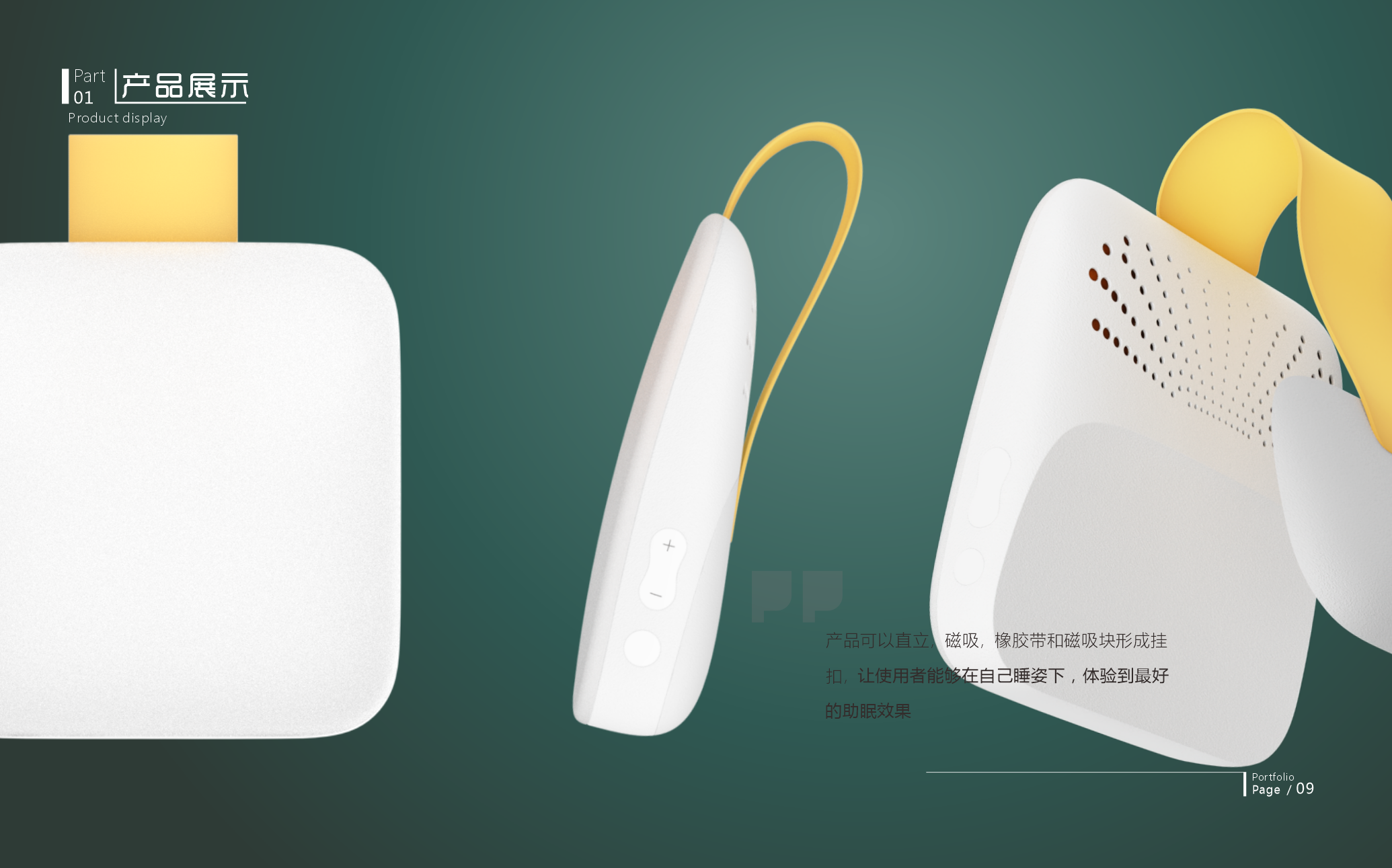 sample reels，Internship，