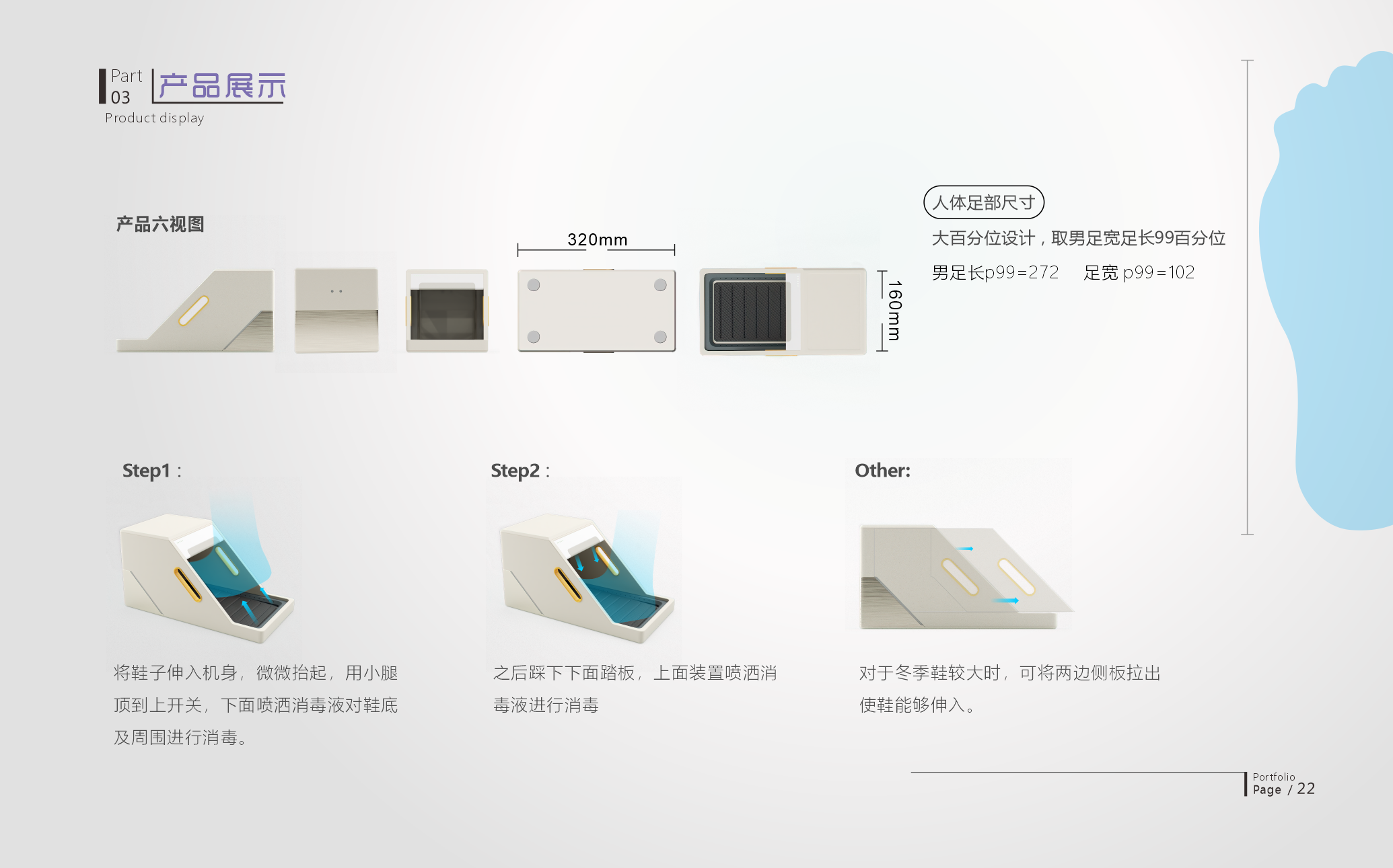 sample reels，Internship，