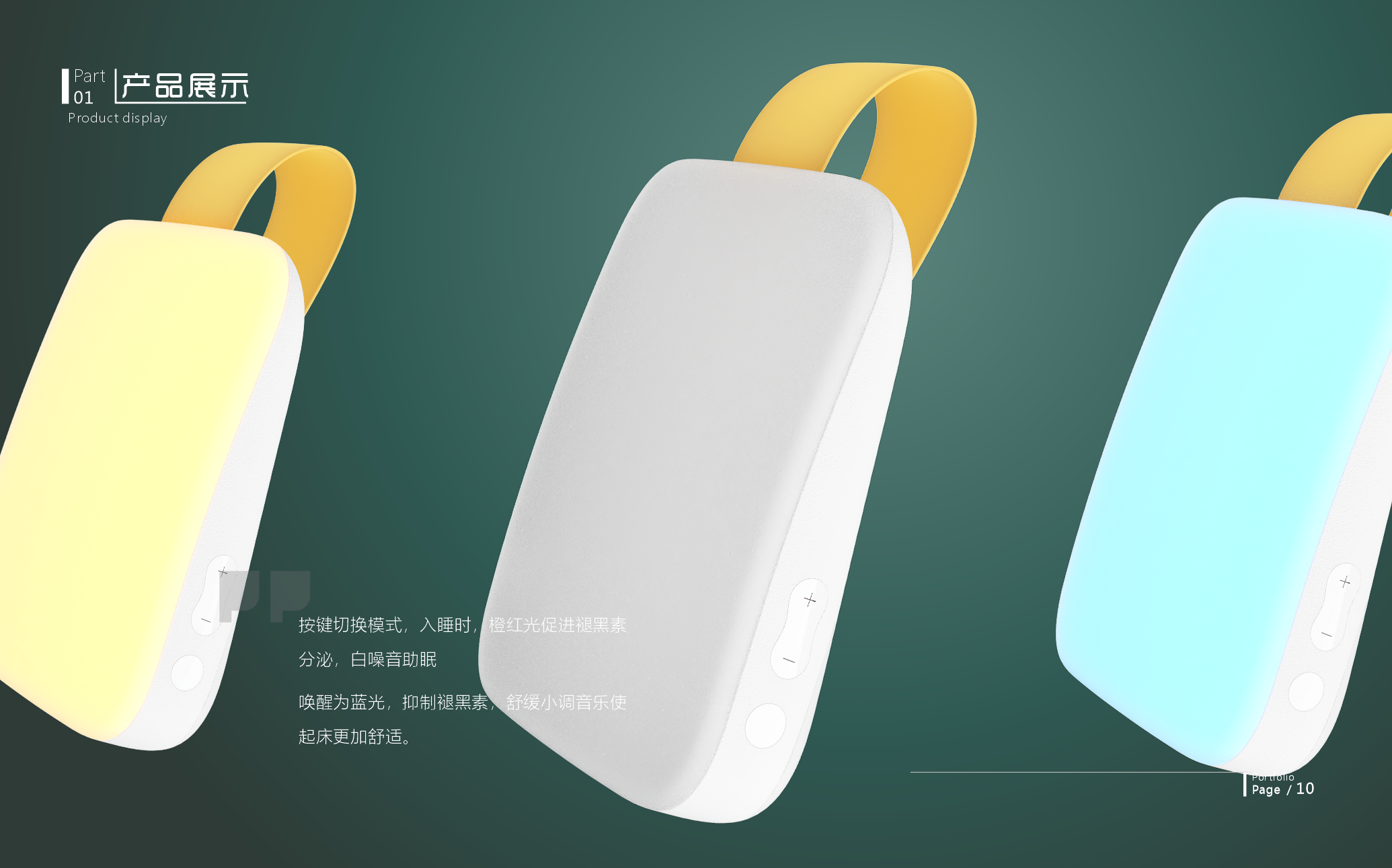 sample reels，Internship，