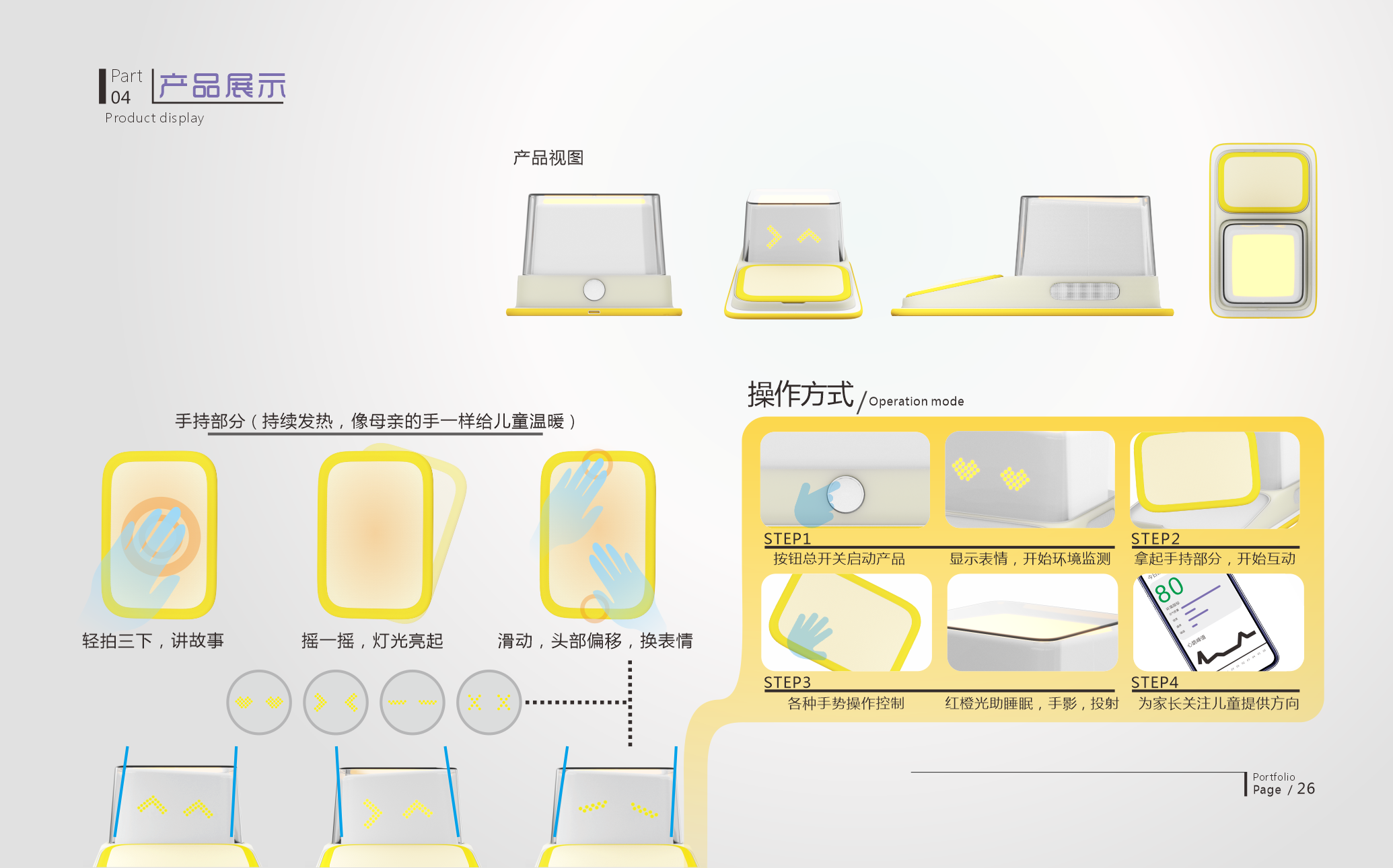 sample reels，Internship，
